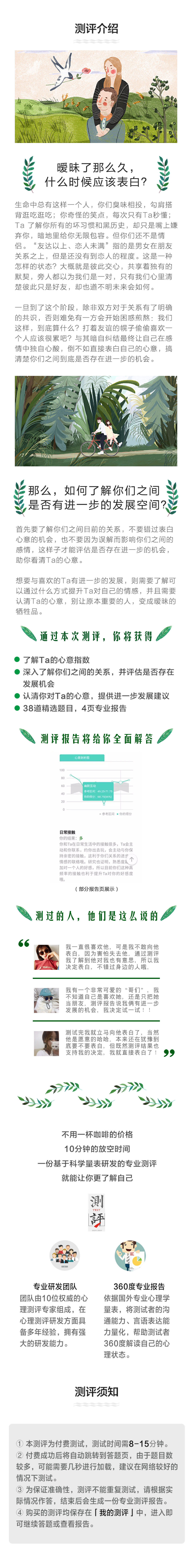 心意识别.jpg