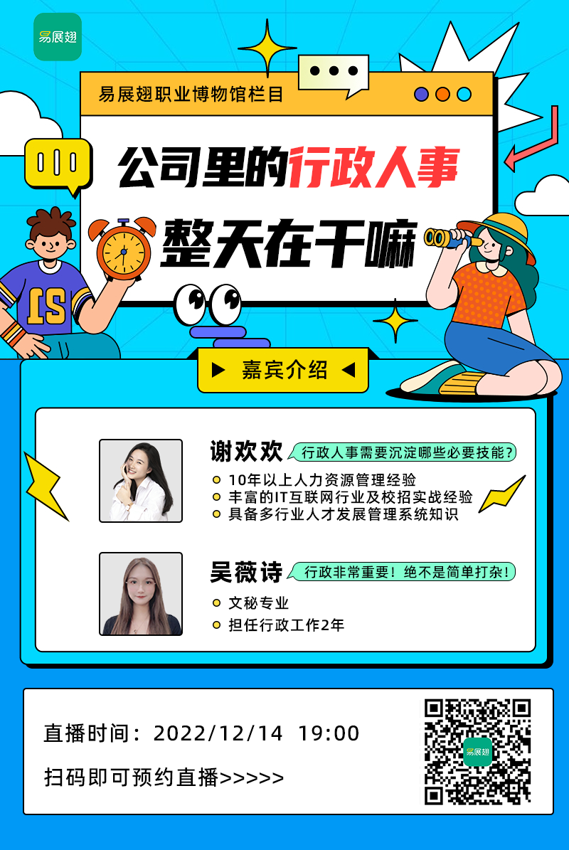 直播间.png