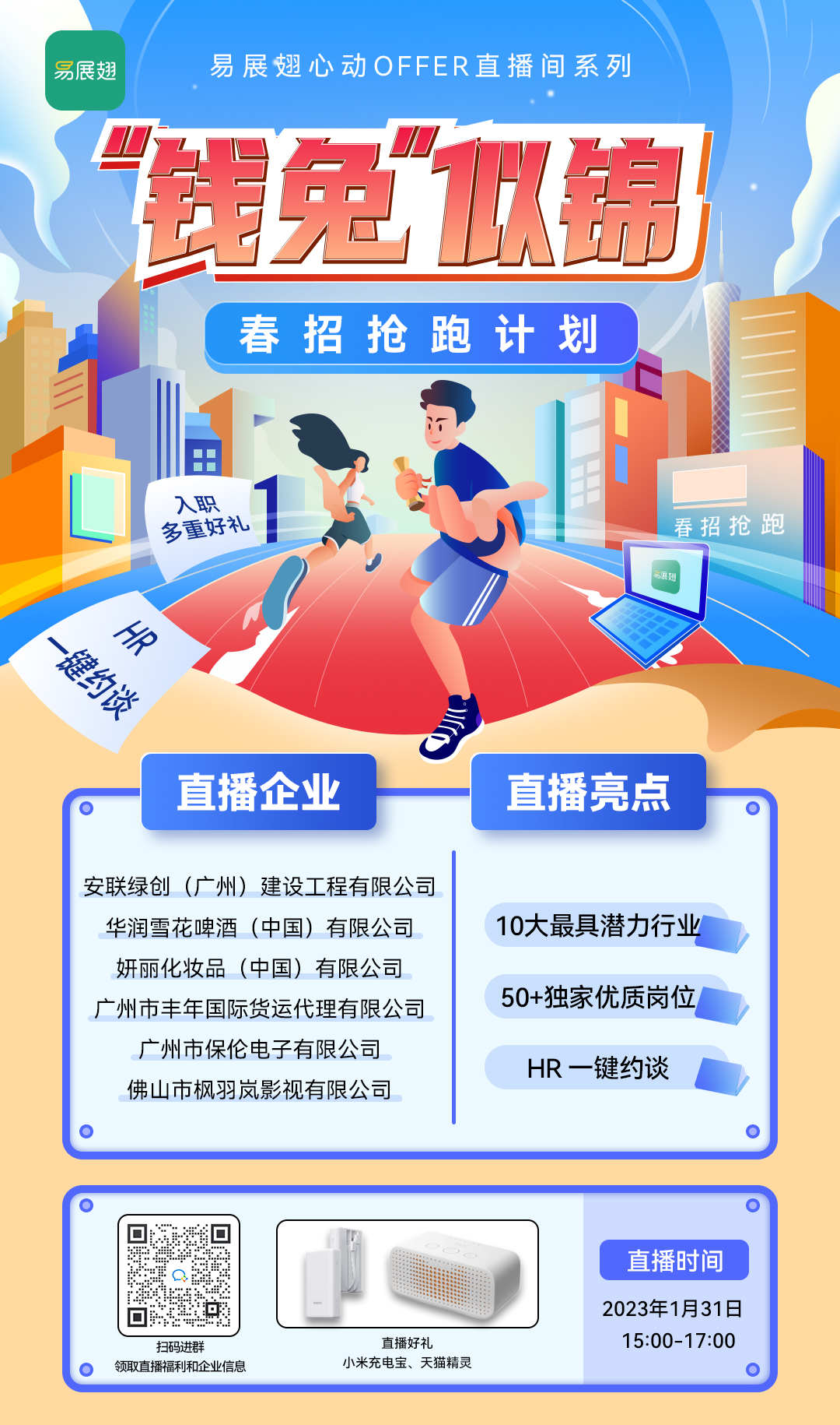 微信图片_20230130150944.jpg
