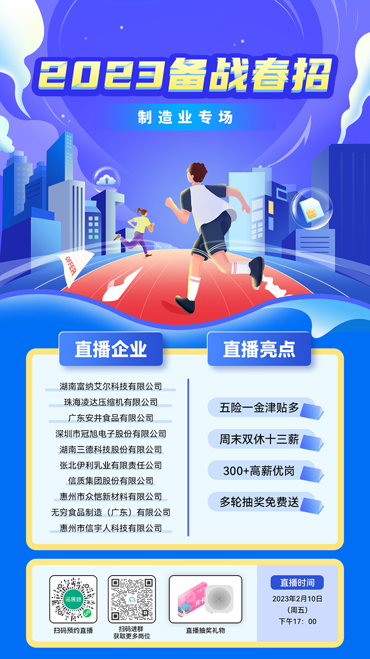 制造业专场-新媒体(750_1334).jpg
