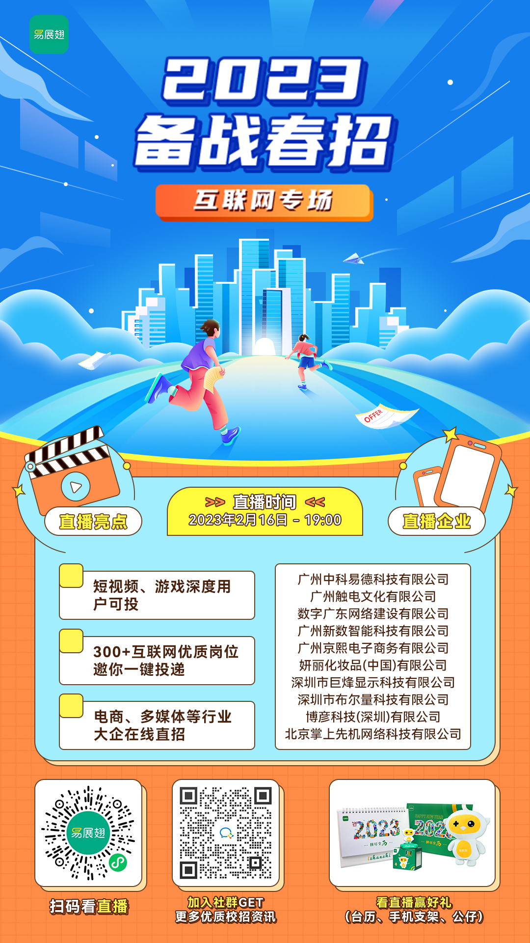 微信图片_20230213172510.jpg