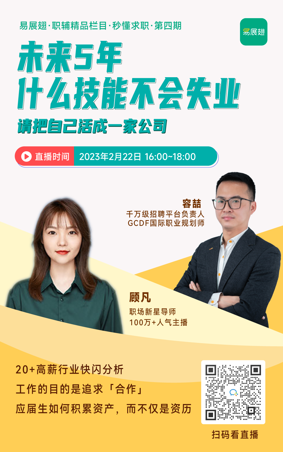微信图片_20230222120137.png