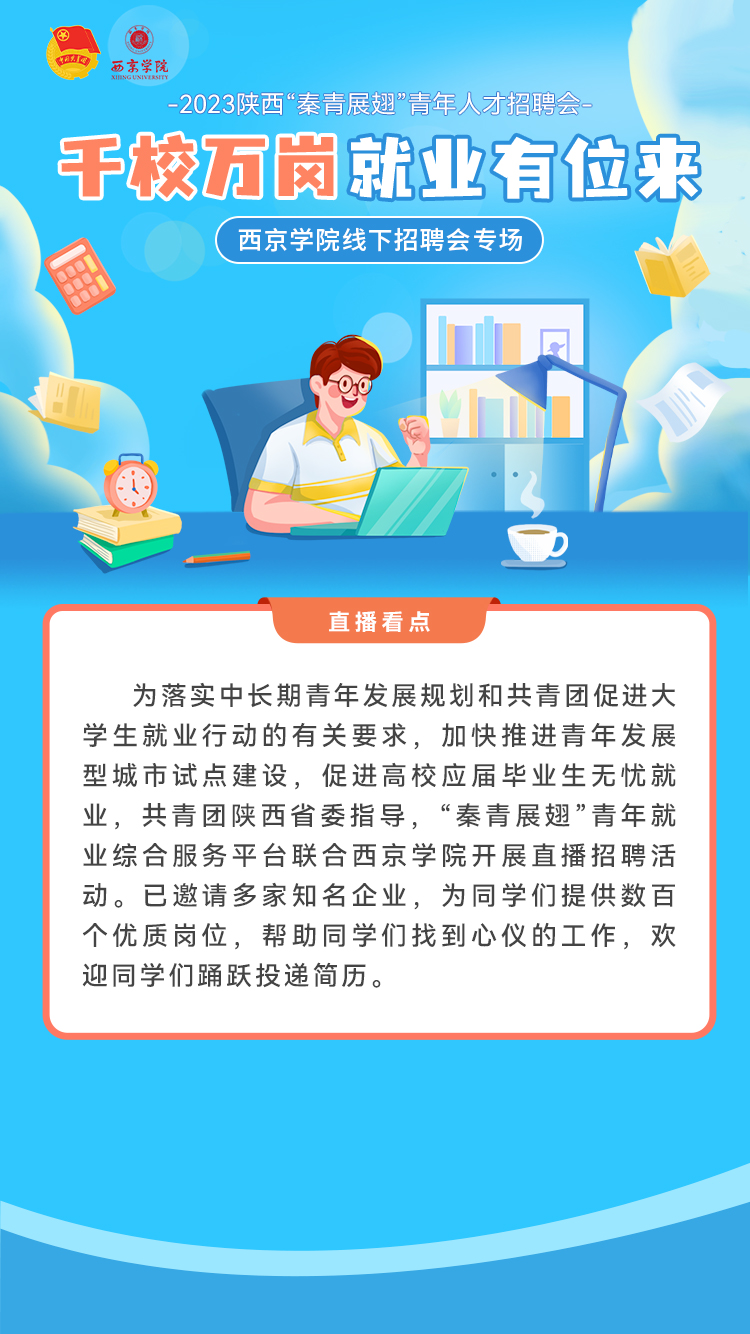 微信图片_20230307103209.jpg