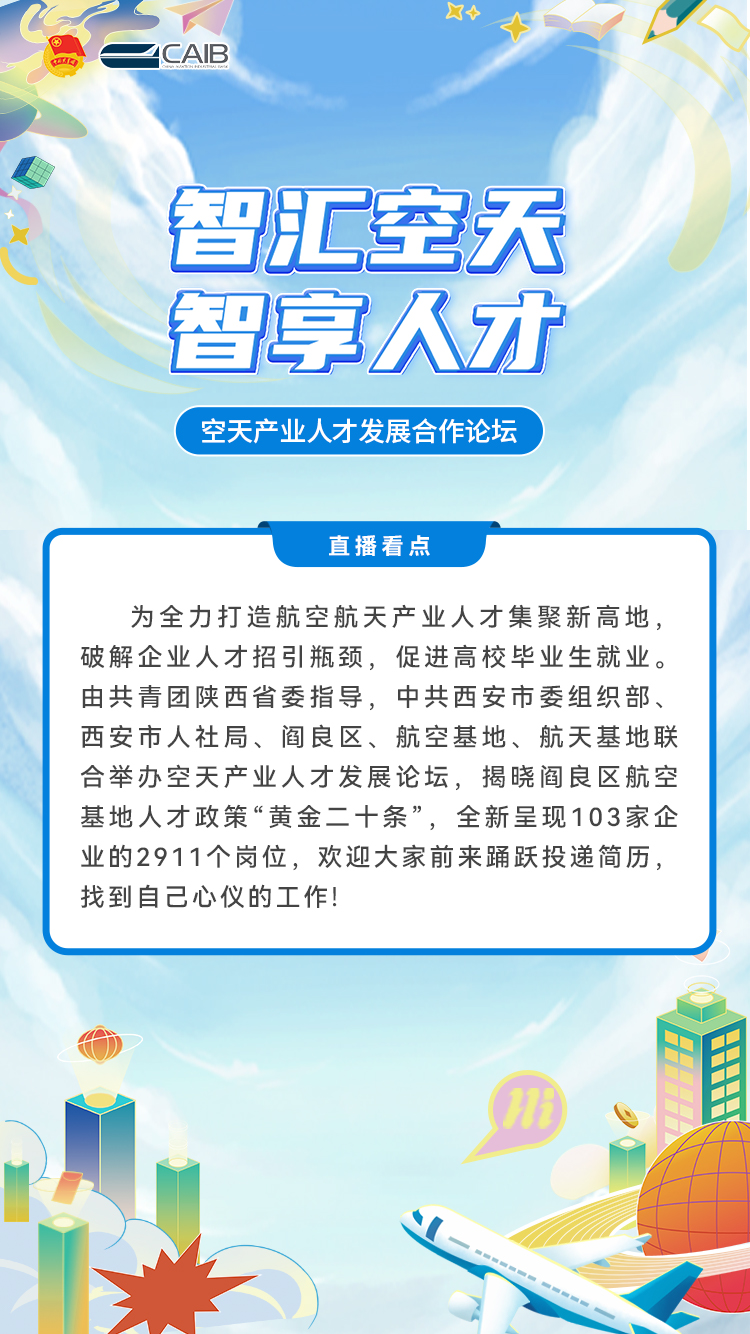 （4）直播平台背景图.jpg