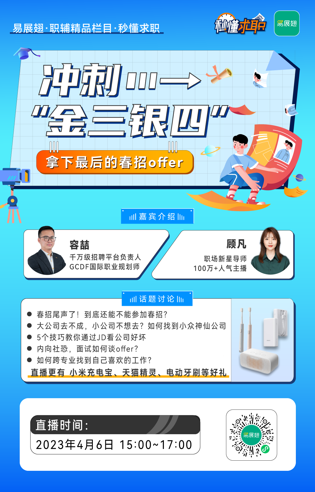 海报.png