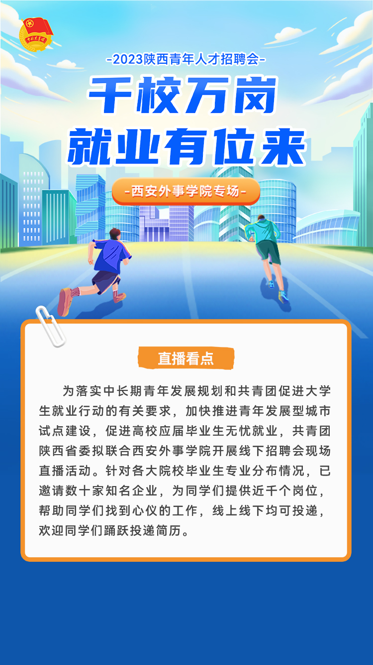 （4）直播平台背景图.jpg