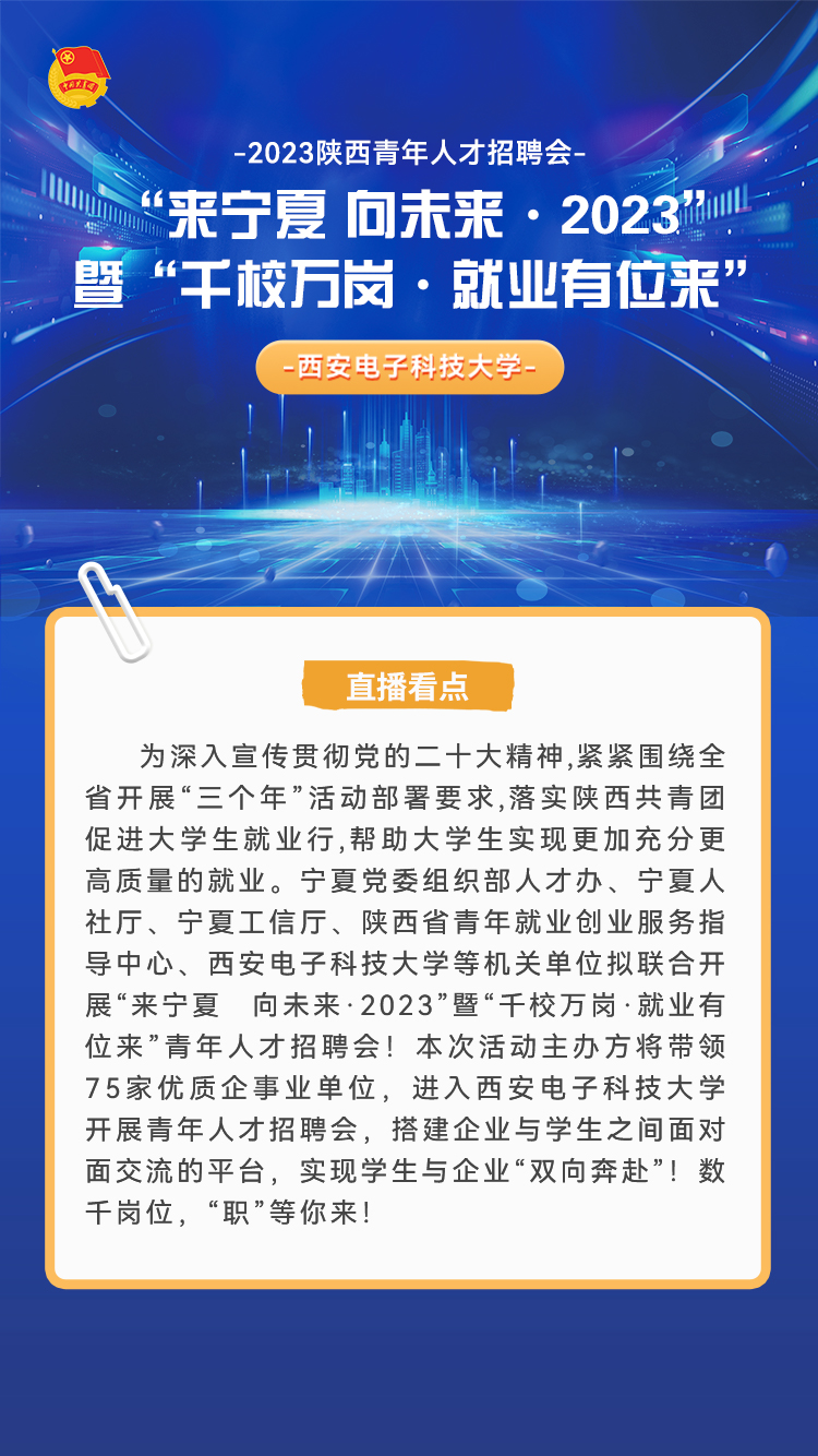 （4）直播平台背景图.jpg