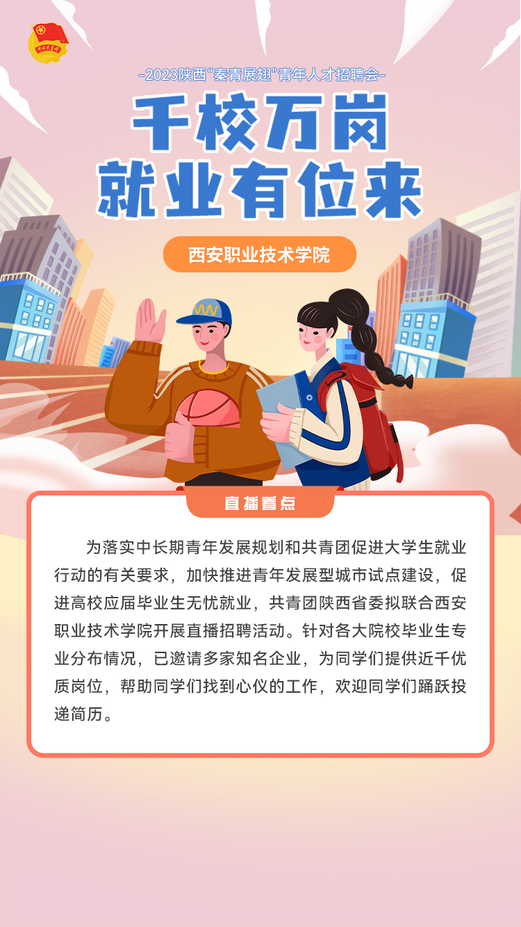 （4）直播平台背景图.jpg
