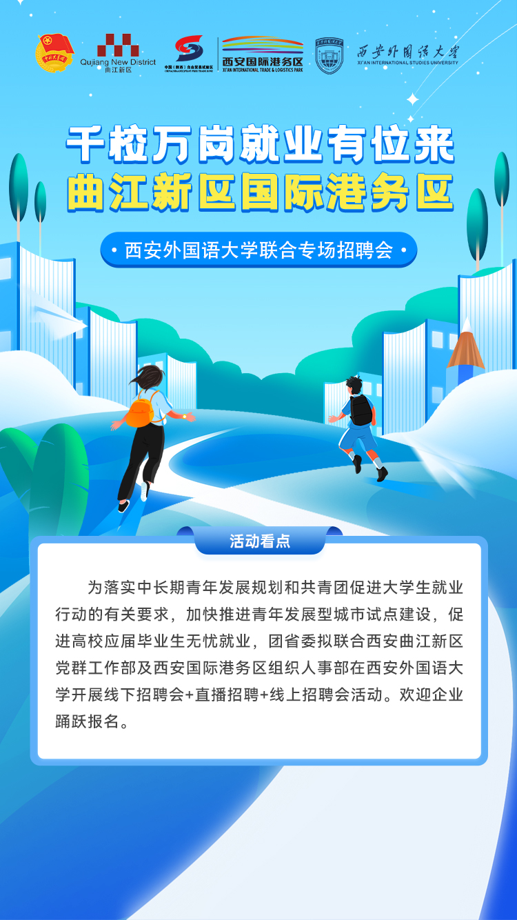 （4）直播平台背景图.jpg