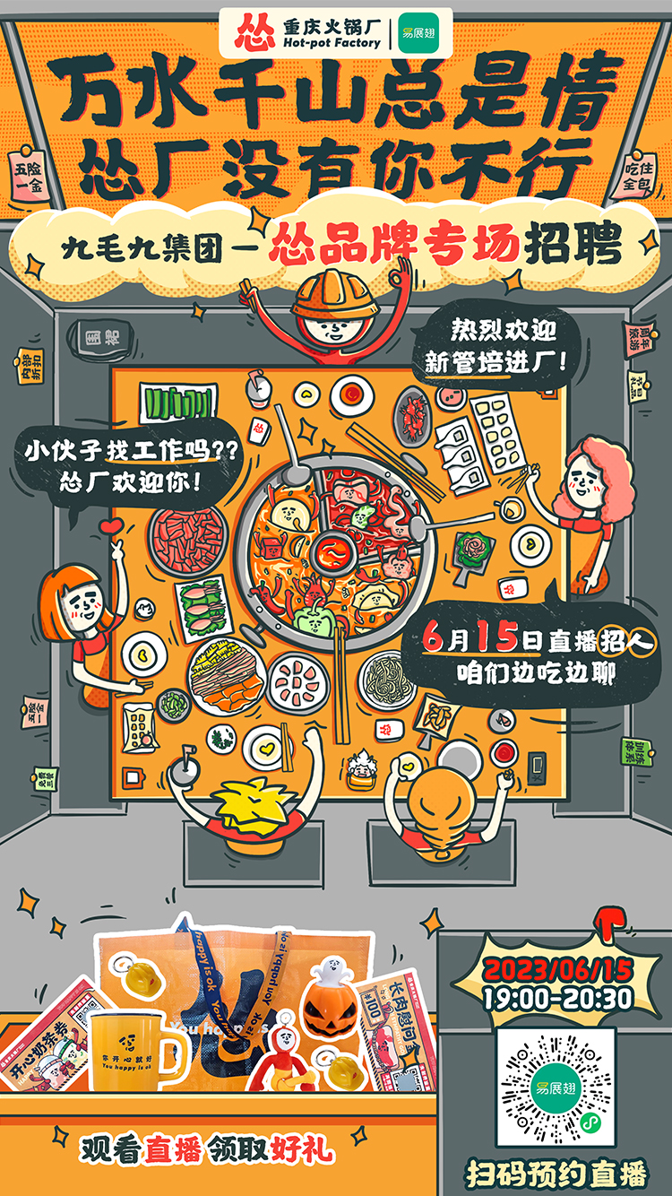 （4）直播平台背景图.jpg