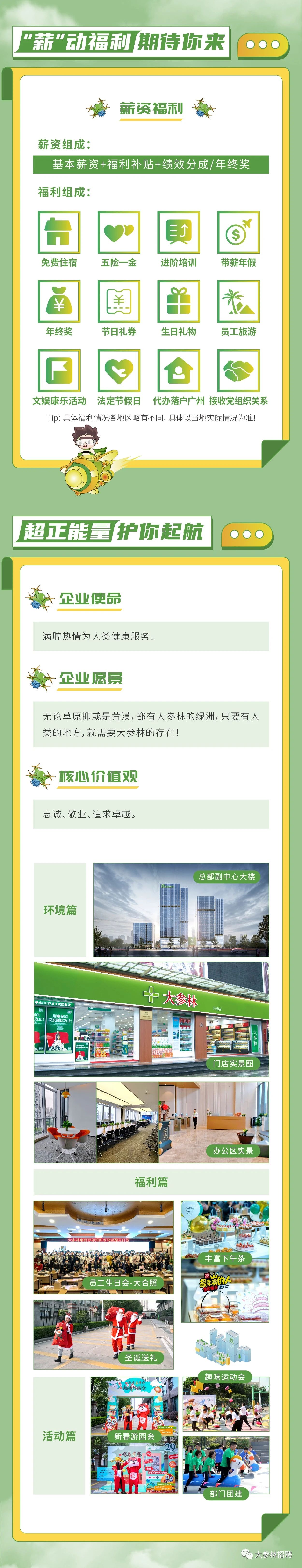 微信图片_20230907150116.jpg