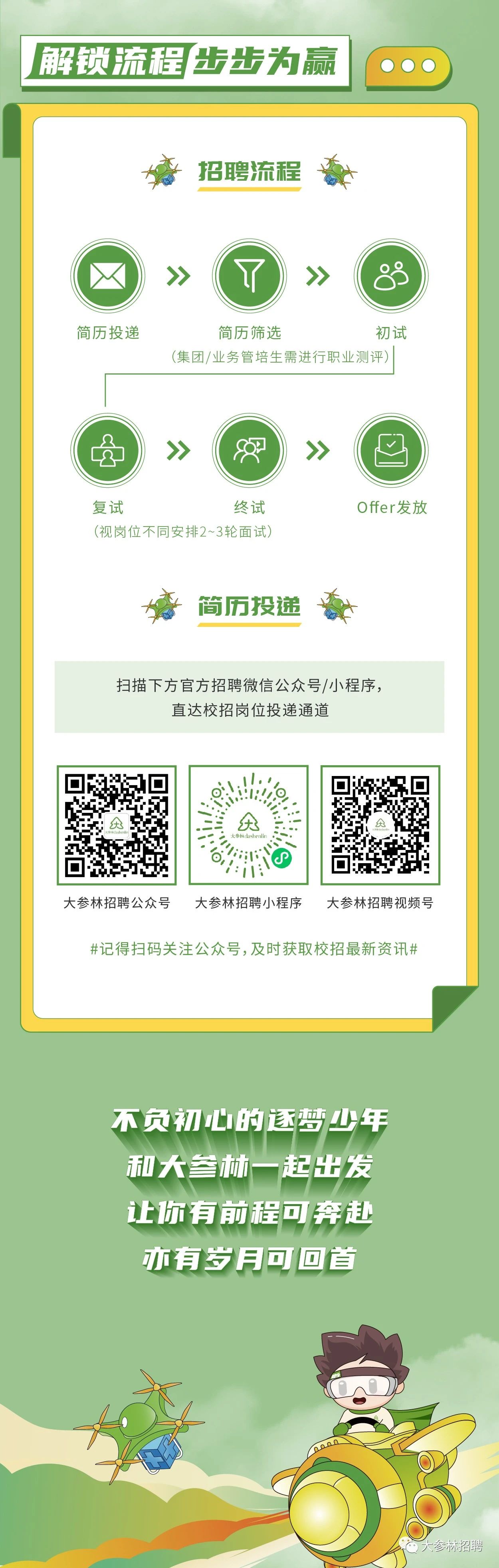 微信图片_20230907150116_1.jpg