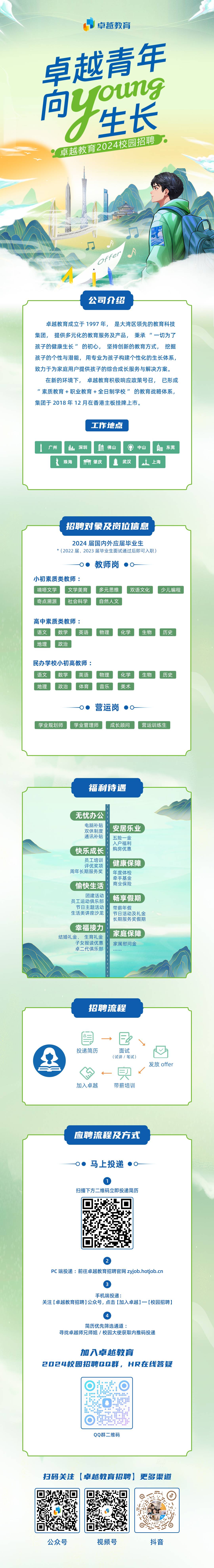 微信图片_20230908101956(1).jpg