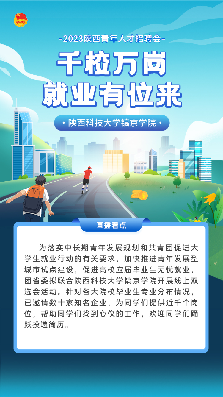 （4）直播平台背景图 (2).jpg
