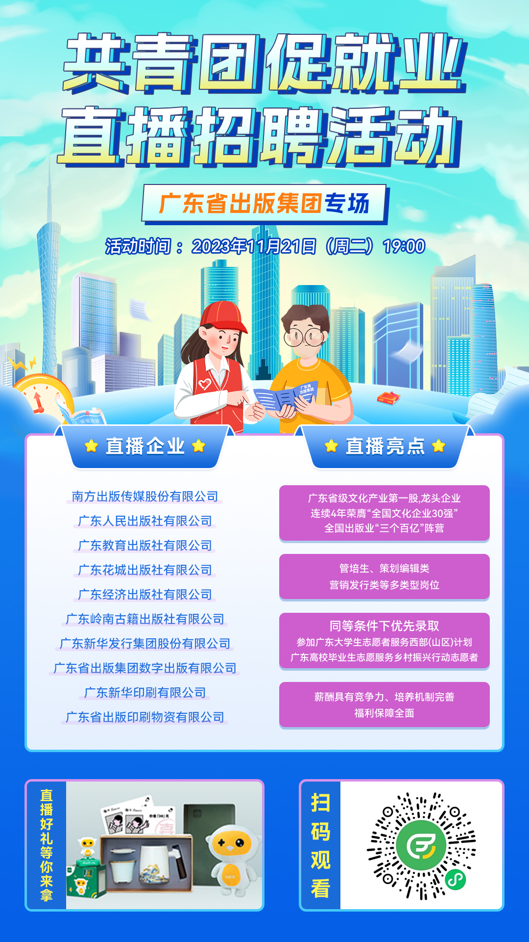 团委.jpg
