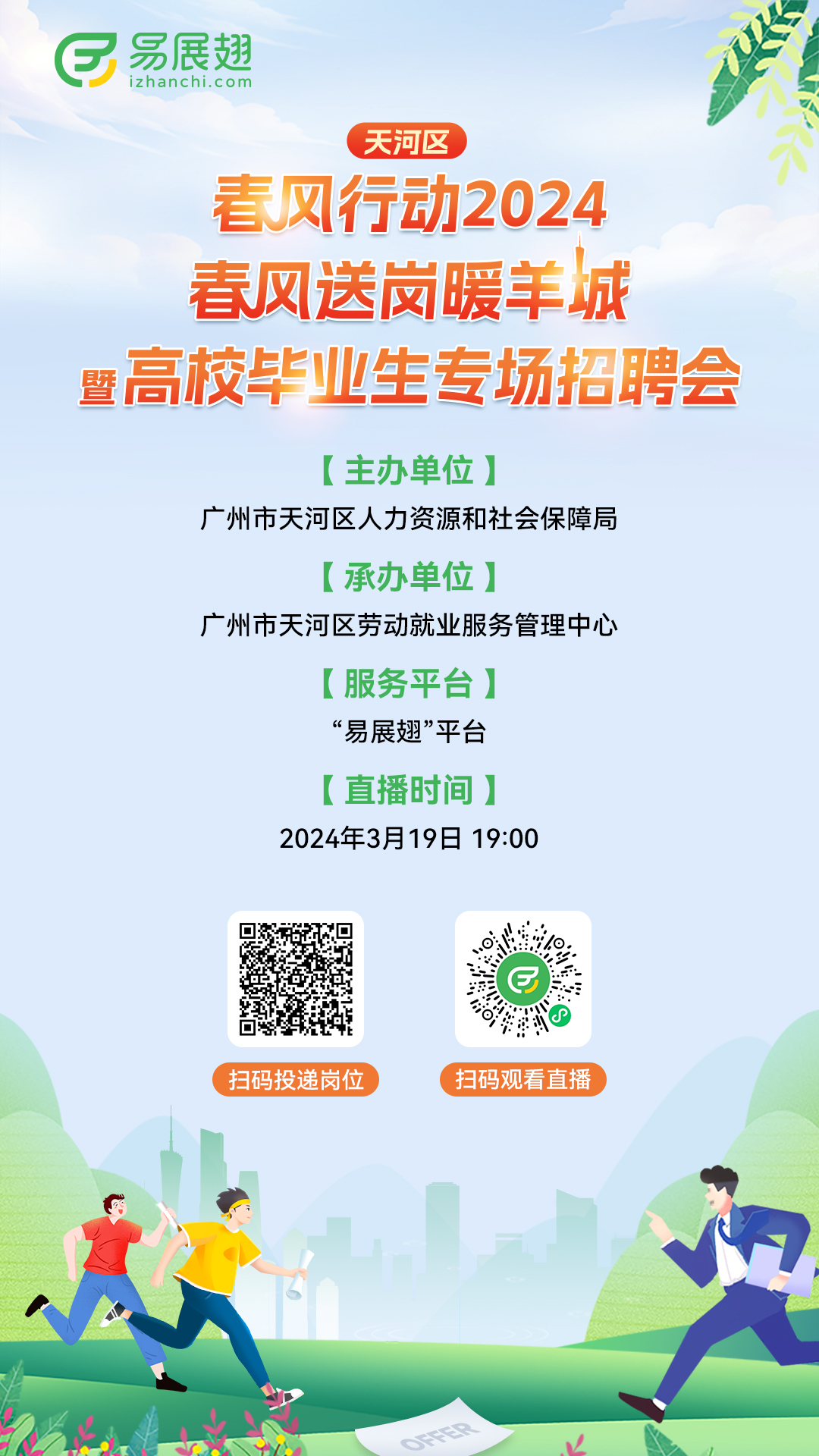 预热海报.jpg