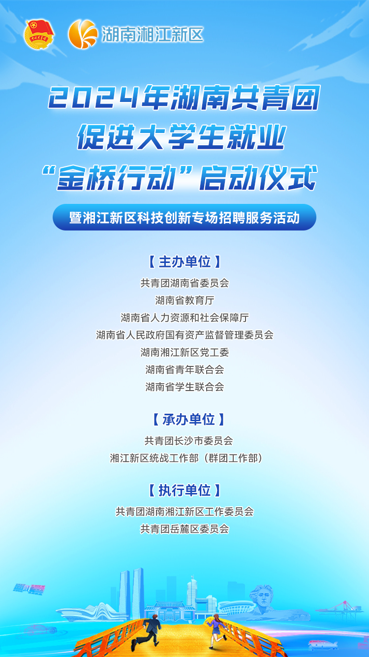 （4）直播平台背景图.jpg