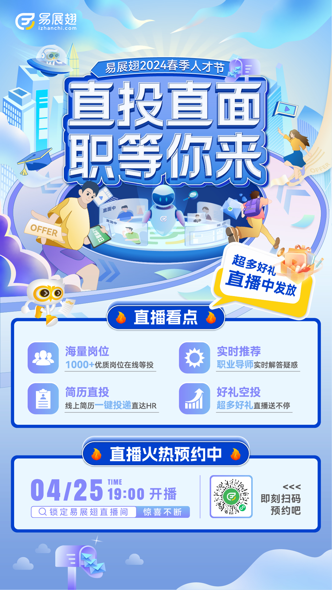 预热海报.jpg