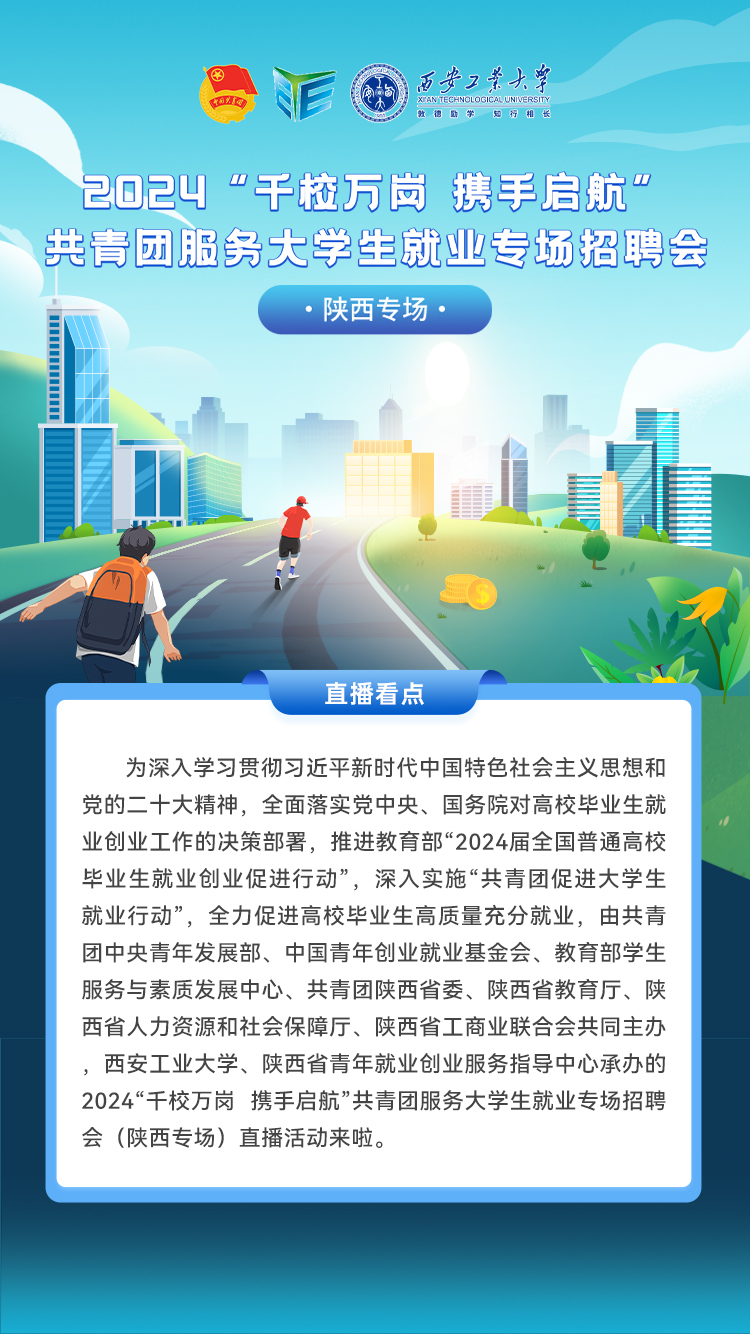 （4）直播平台背景图 (2).jpg
