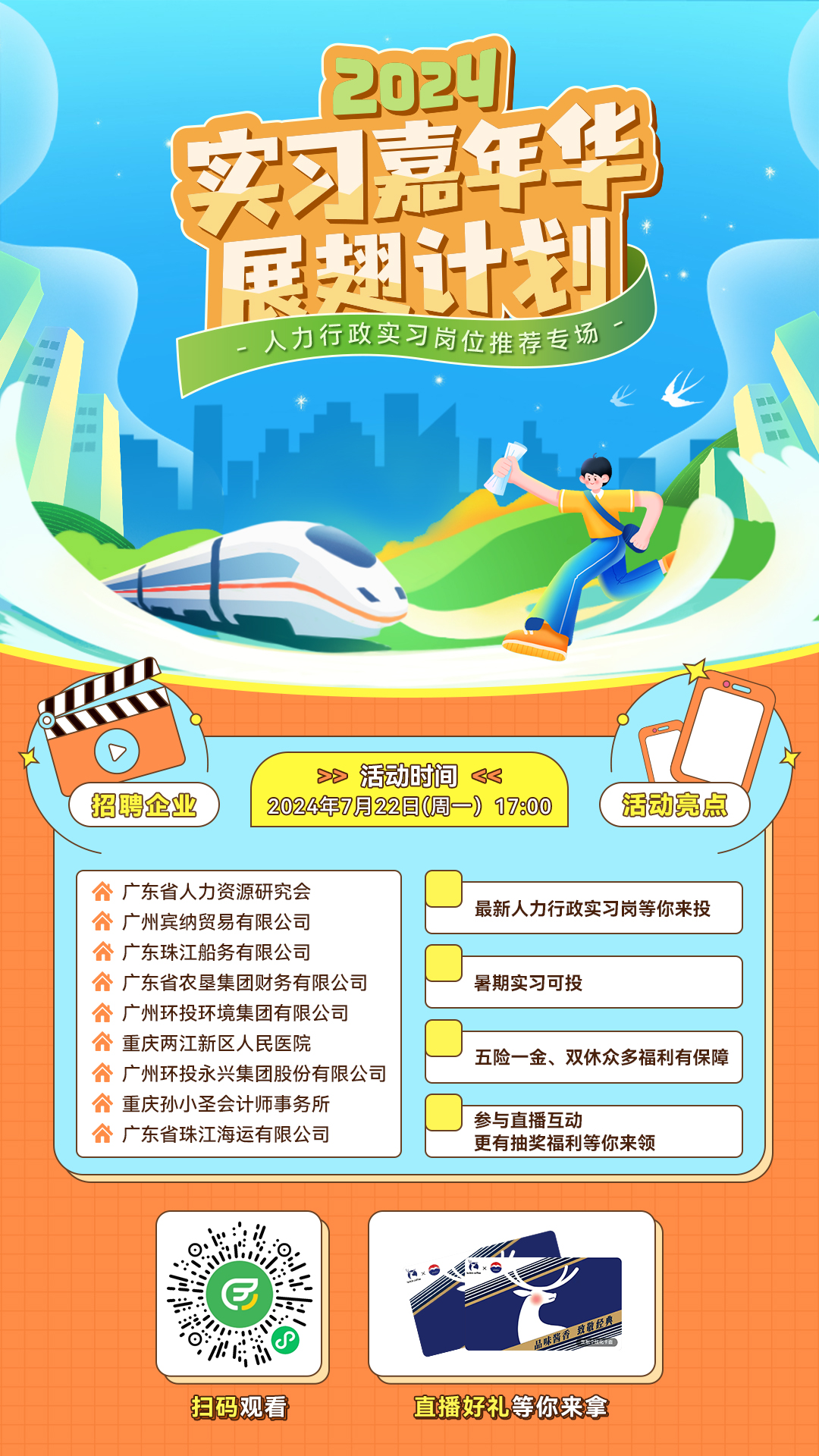 预热海报.jpg