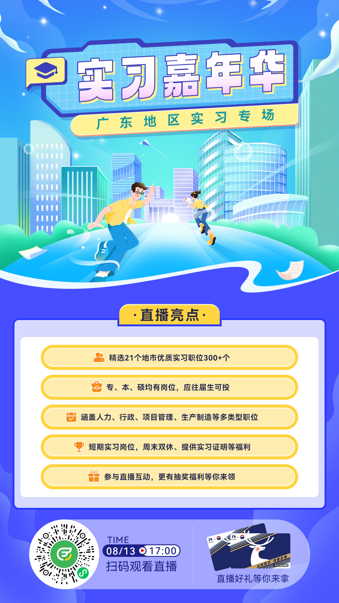 预热海报.jpg
