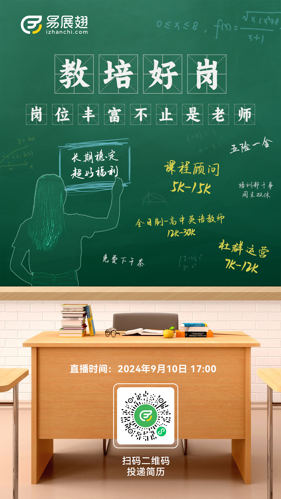 预热海报.jpg