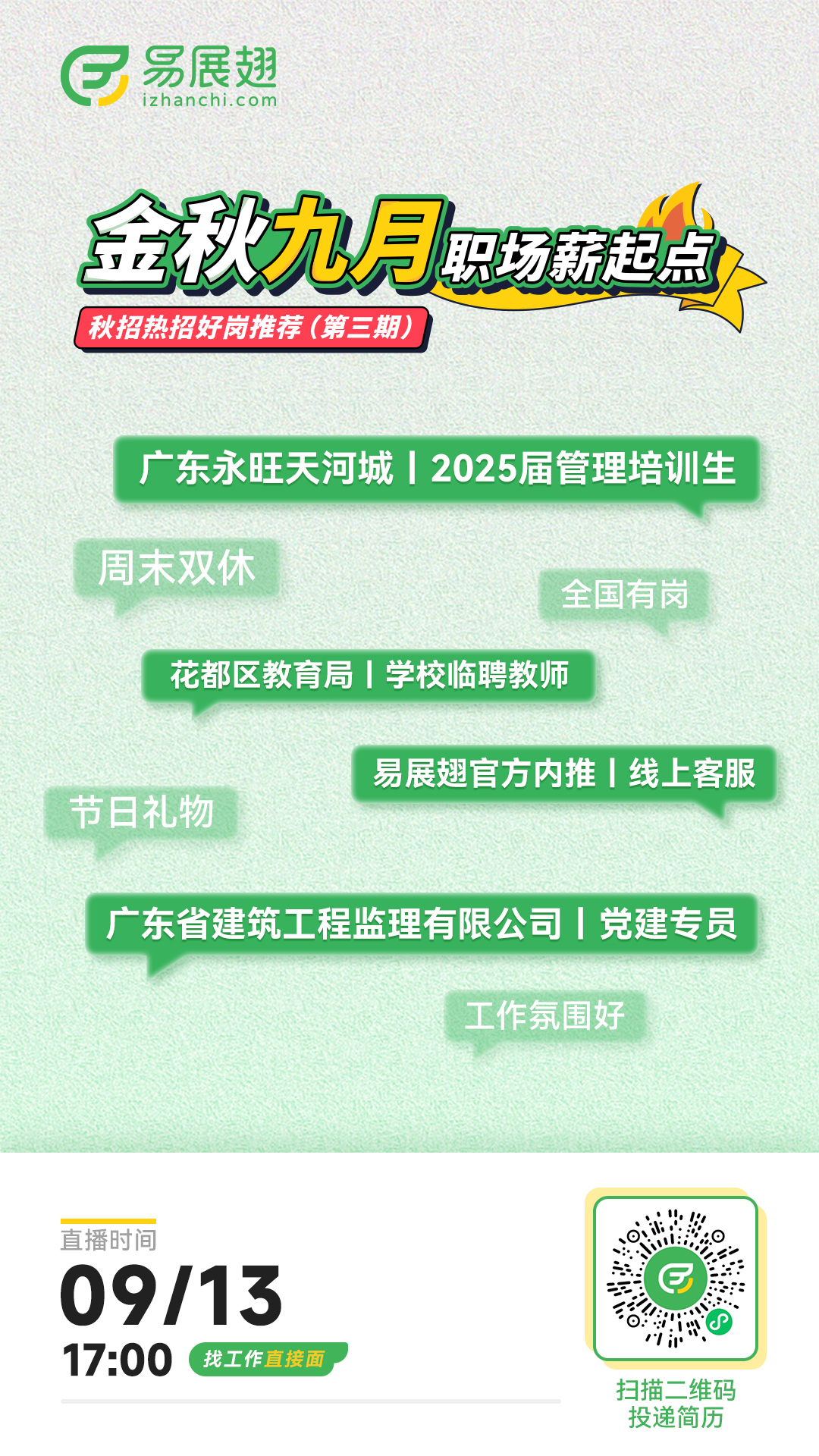 预热海报.jpg