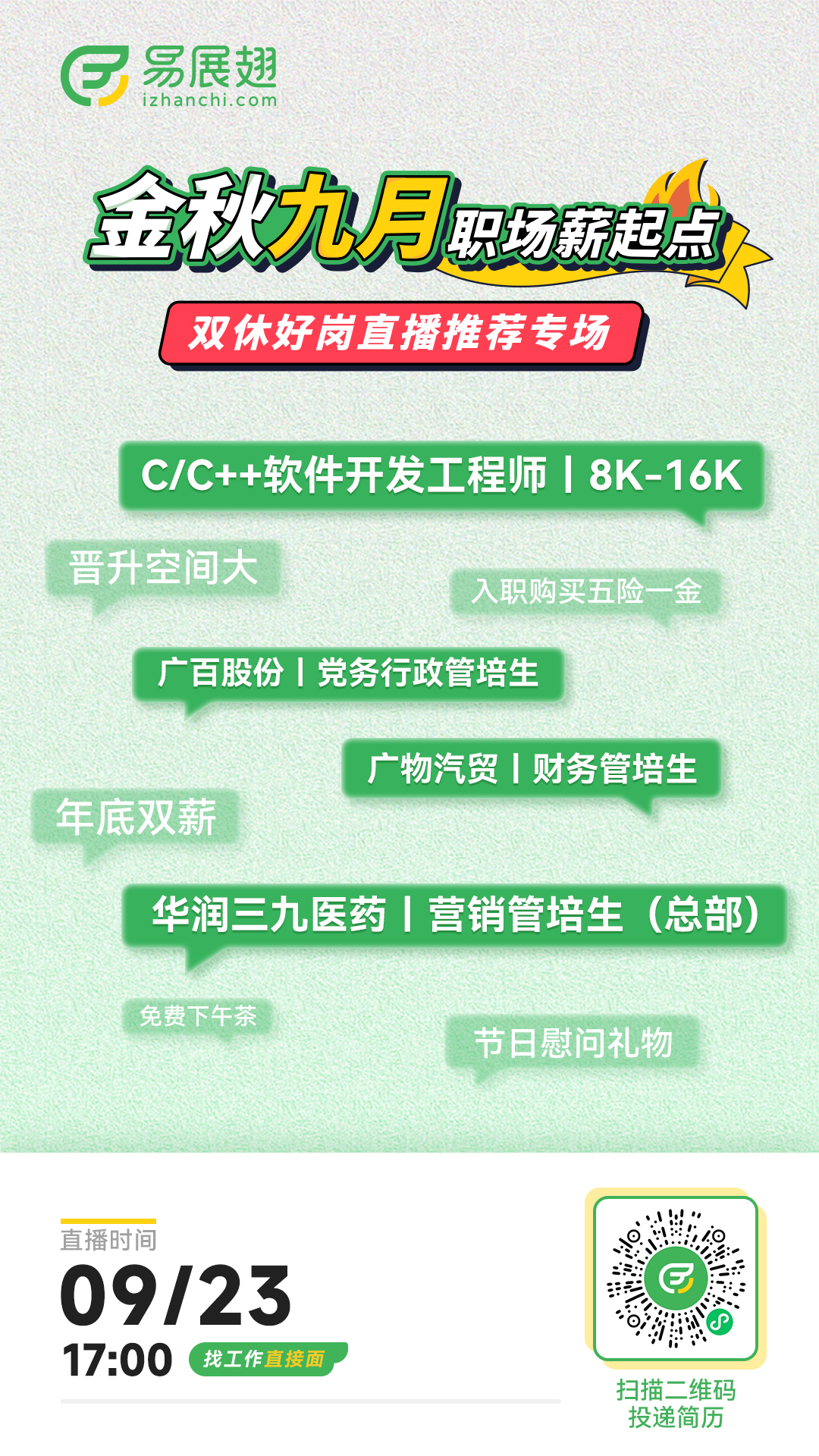 预热海报.jpg