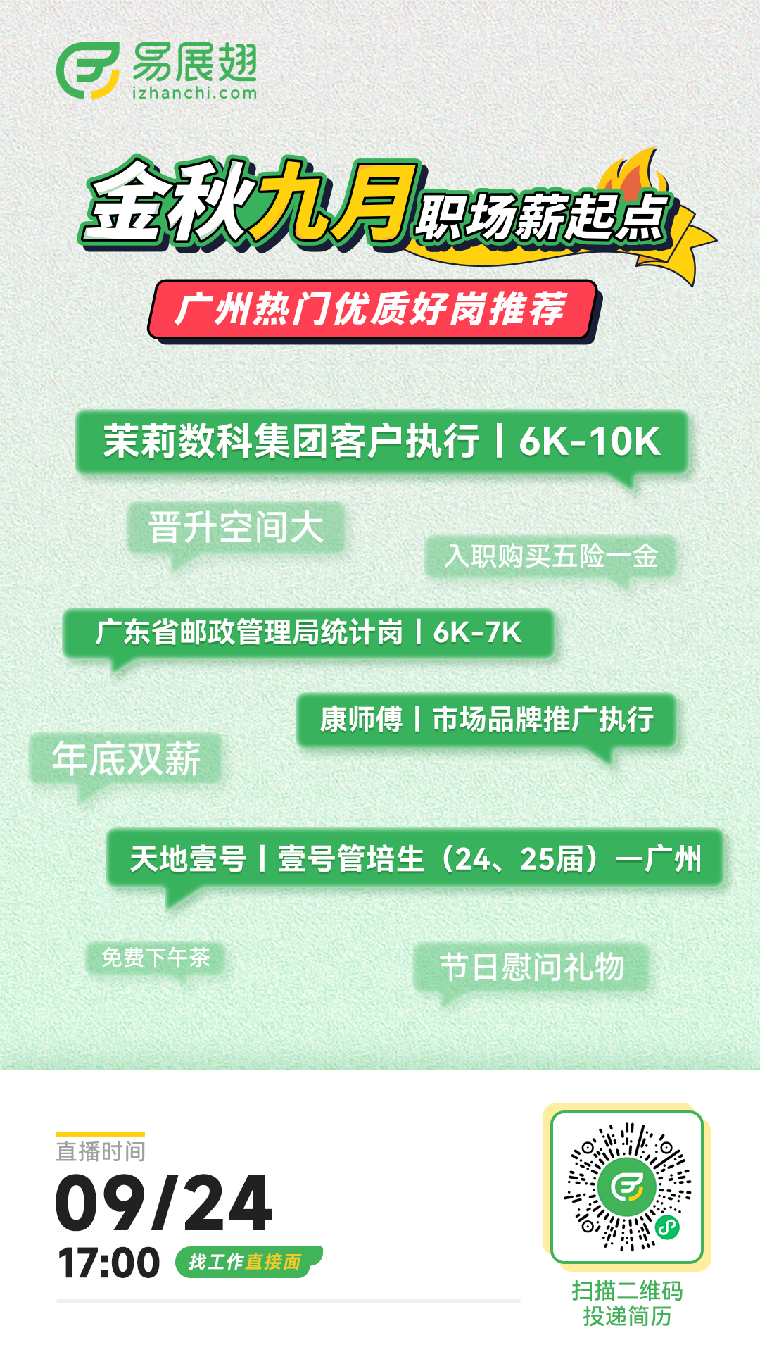 预热海报.jpg