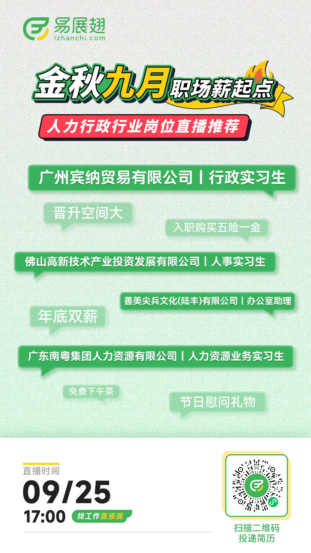 预热海报.jpg