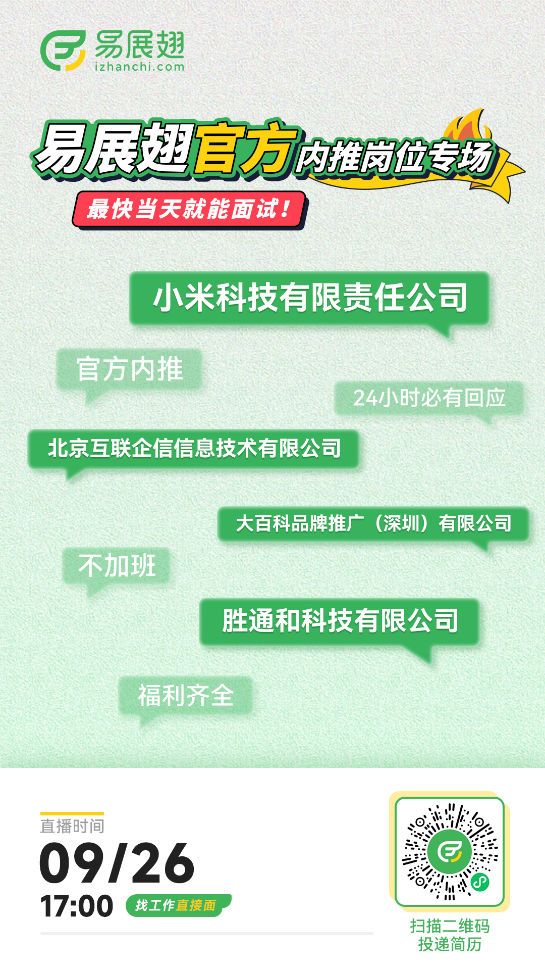 预热海报.jpg