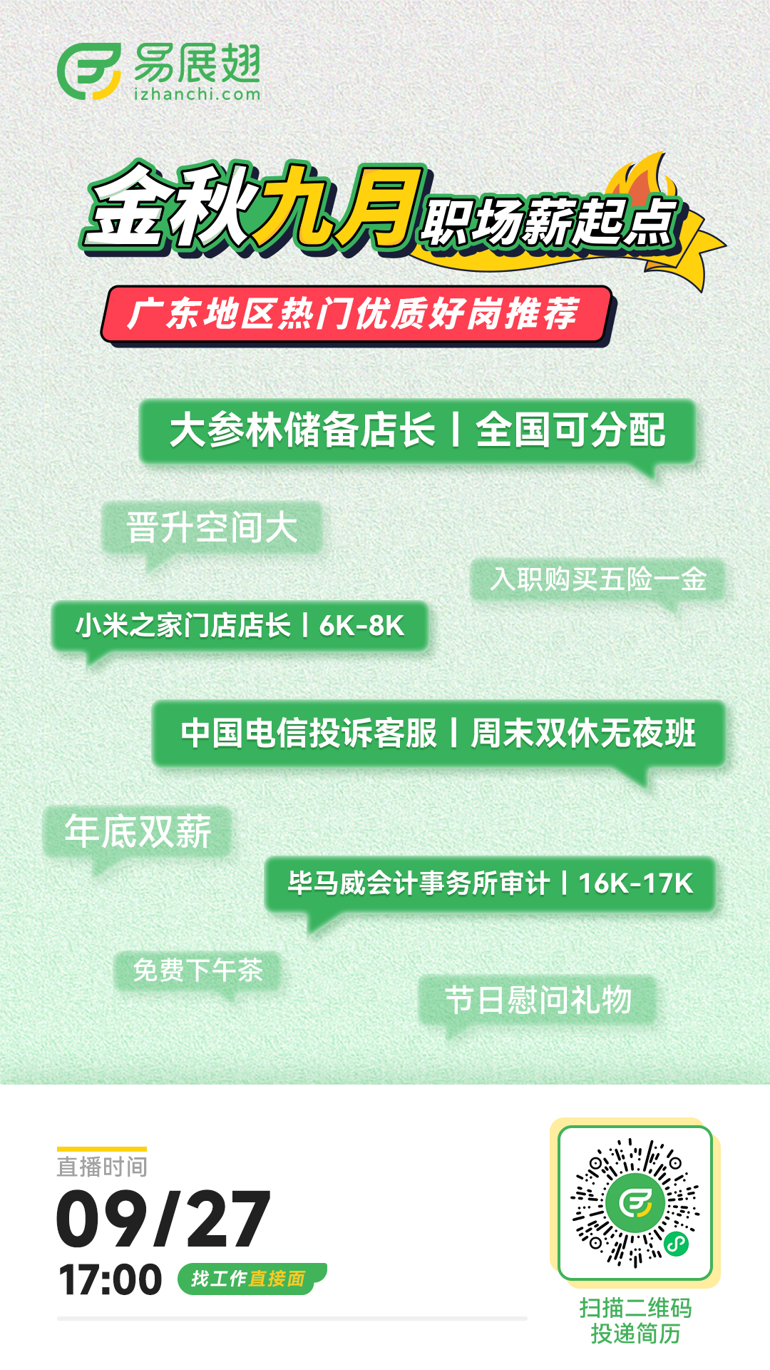 预热海报.jpg
