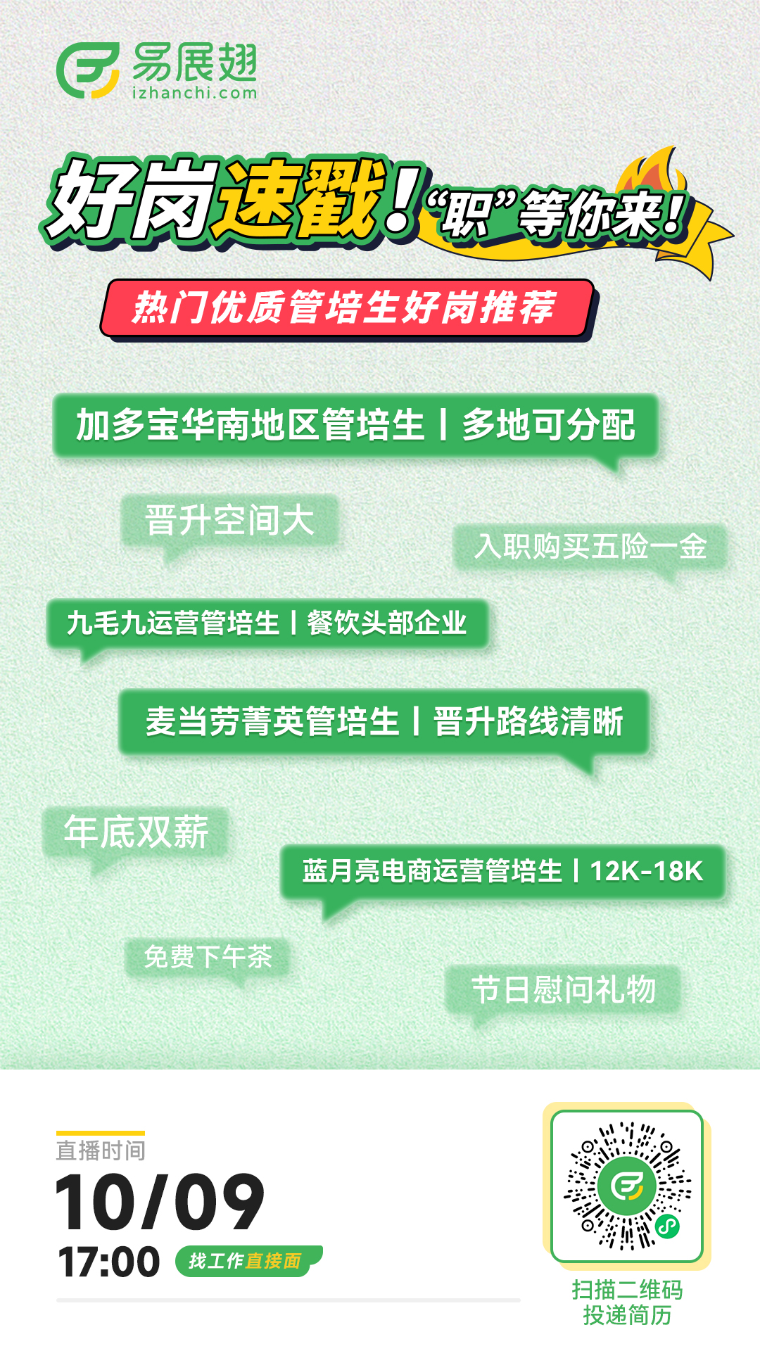 预热海报.jpg