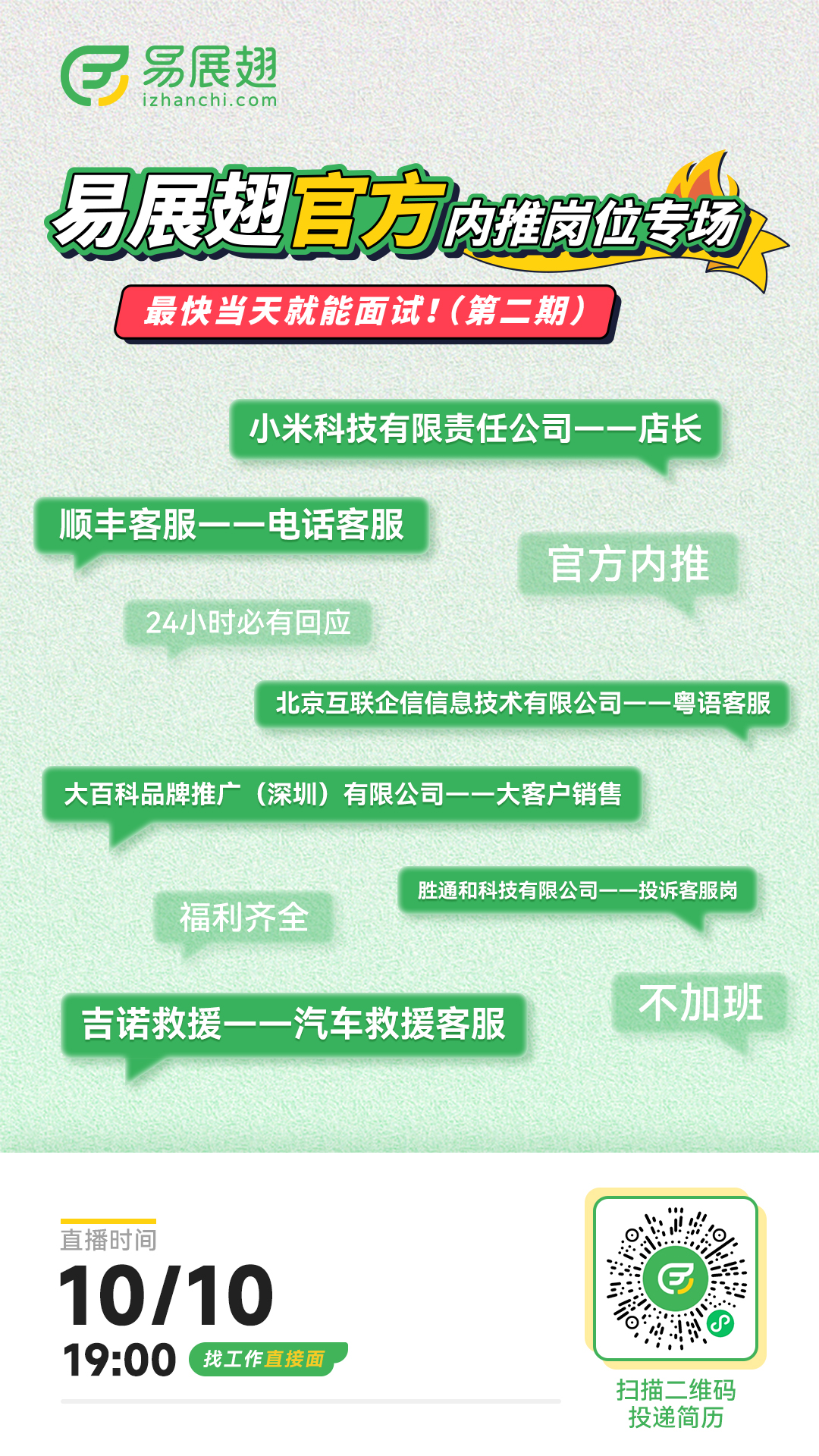预热海报.jpg