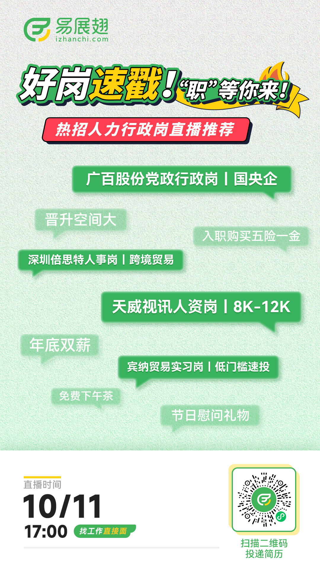 预热海报.jpg
