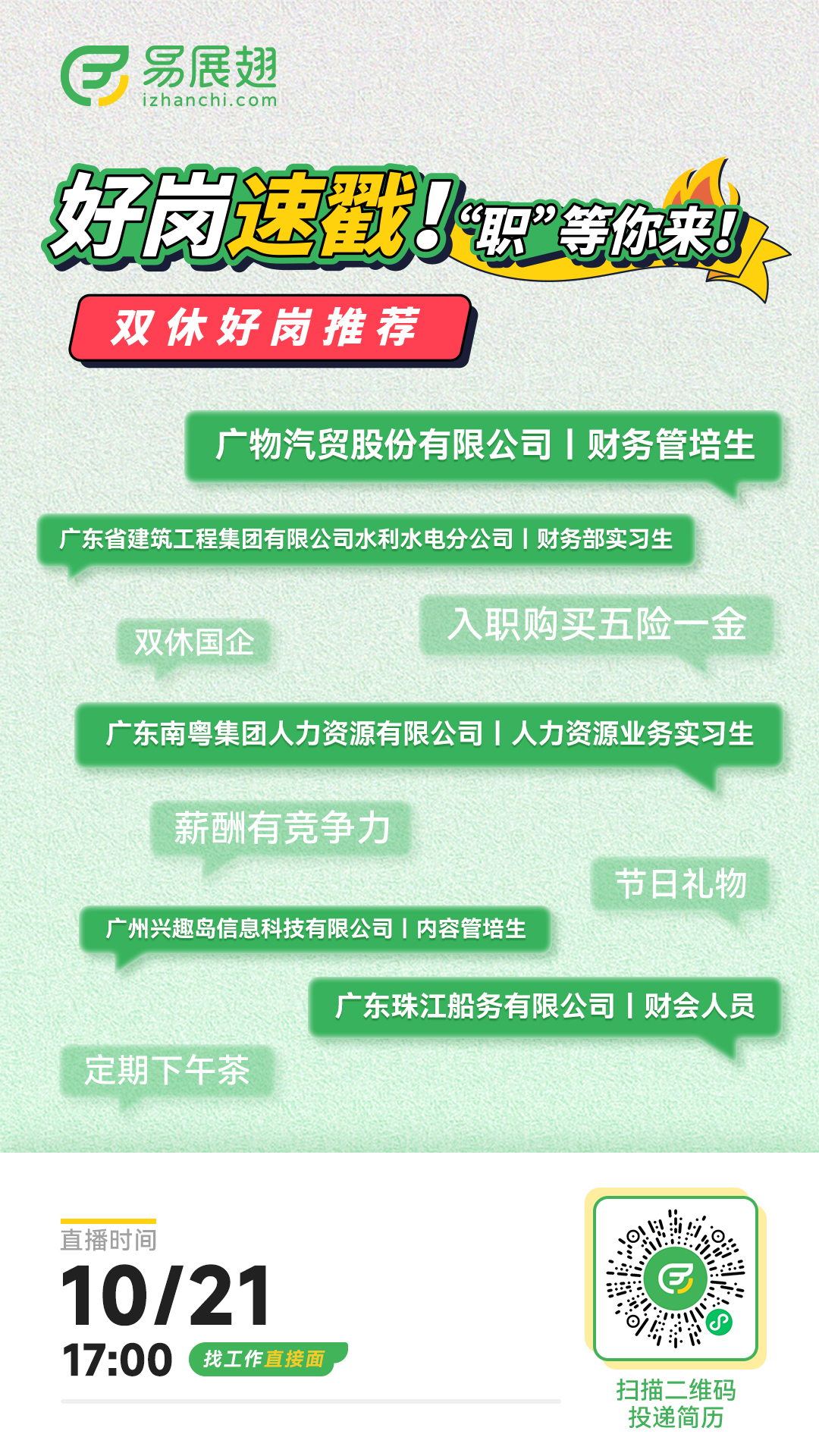 预热海报.jpg