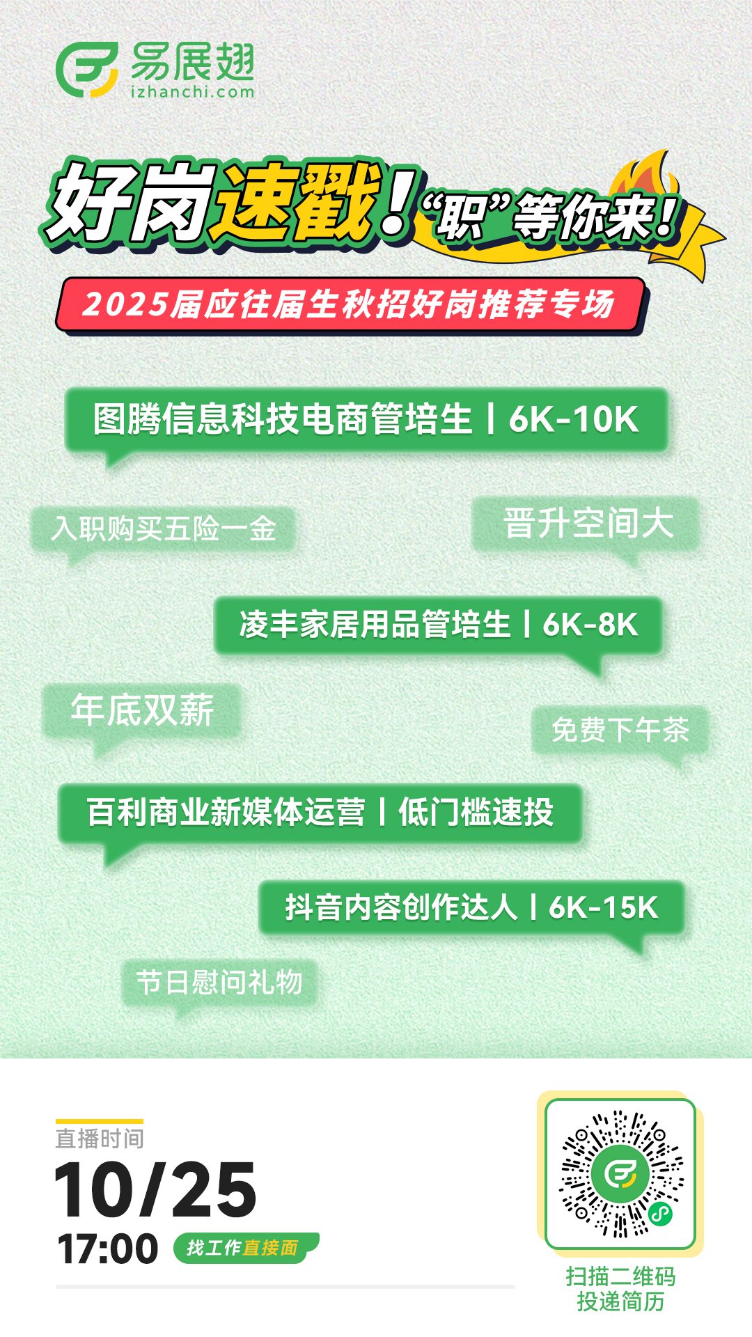 预热海报.jpg