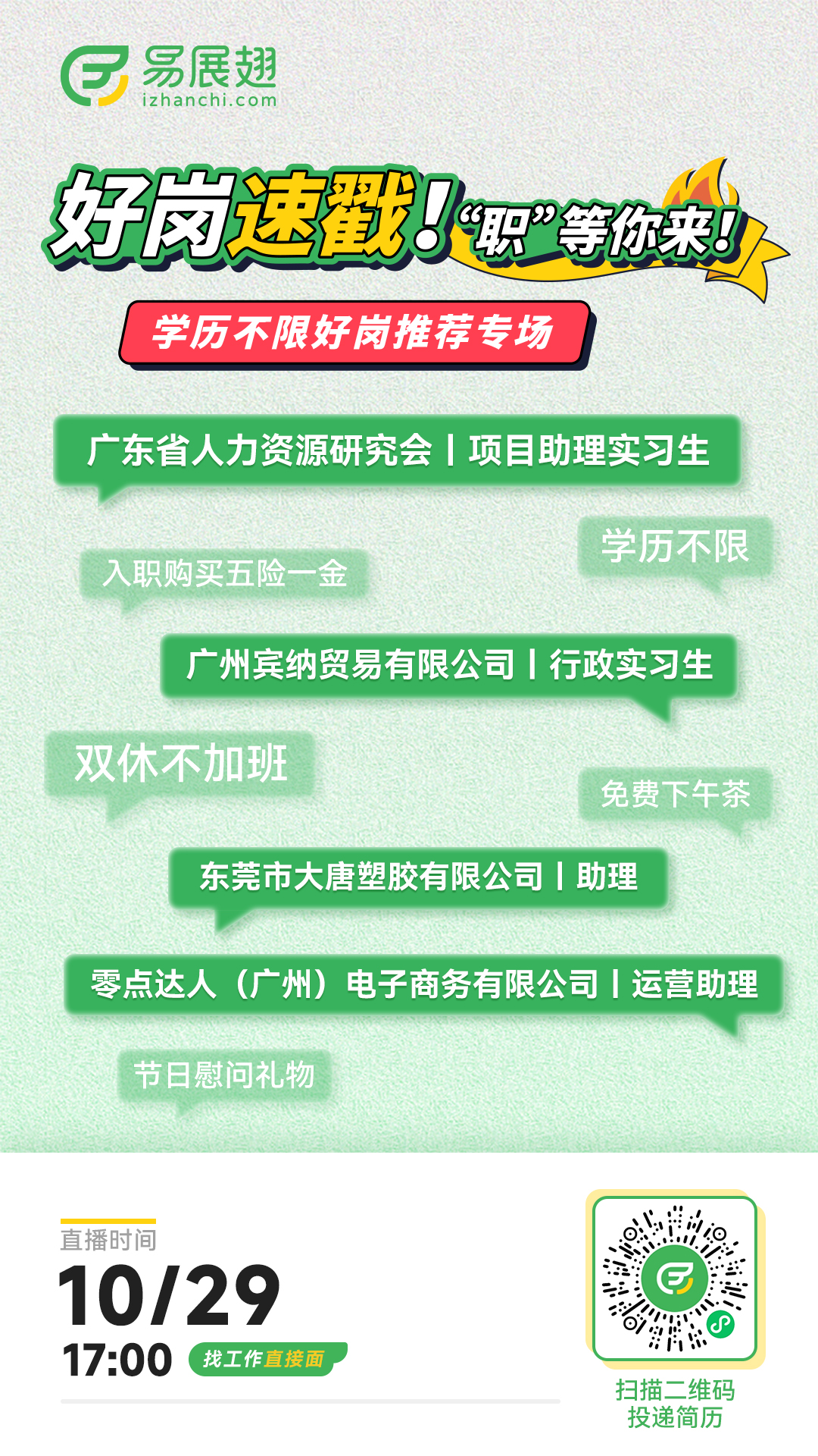 预热海报.jpg