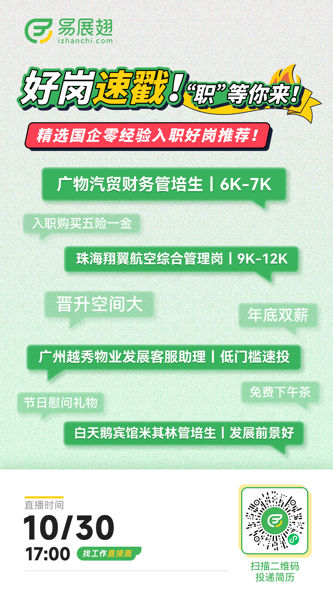 预热海报.jpg