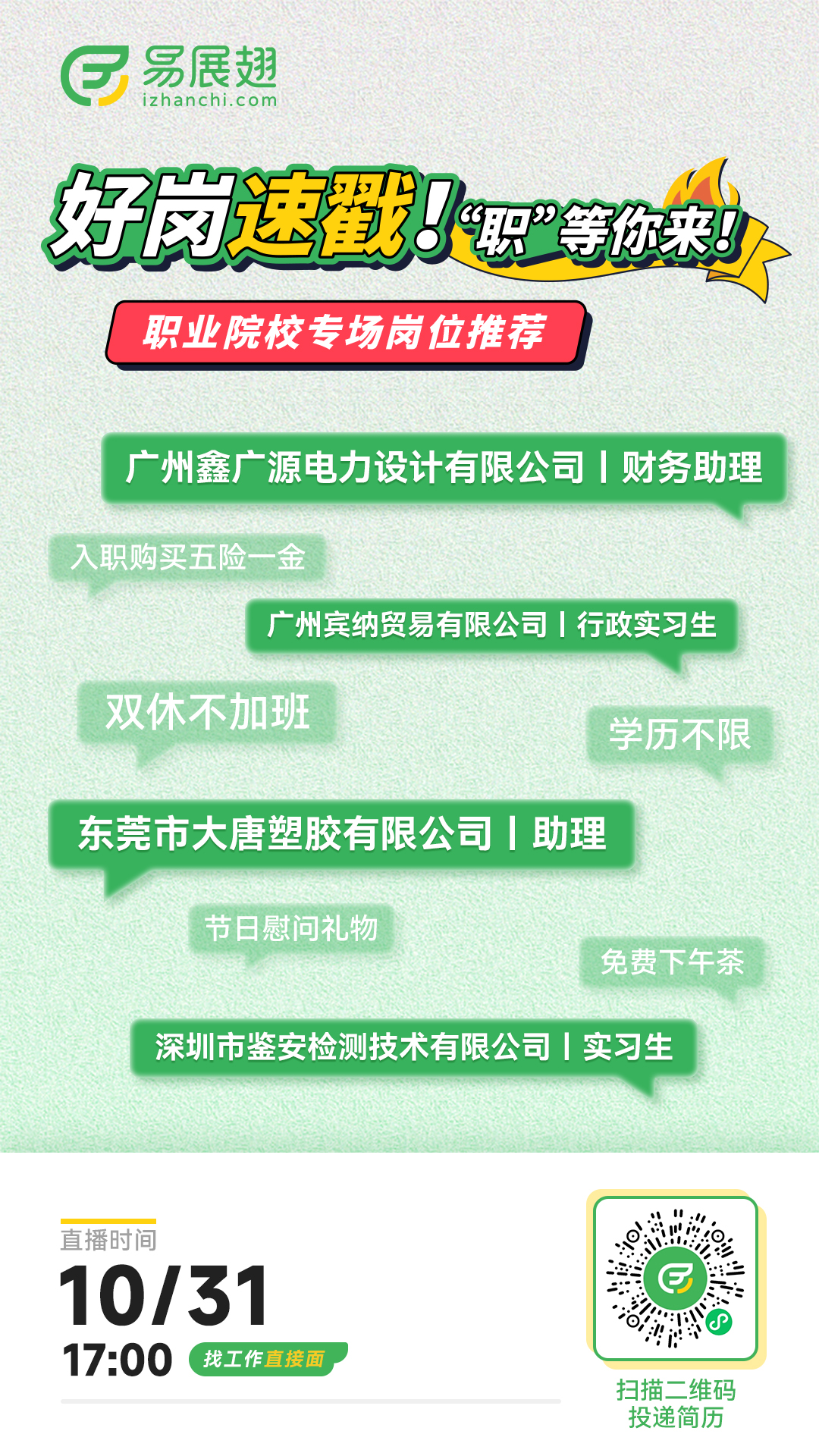 预热海报.jpg