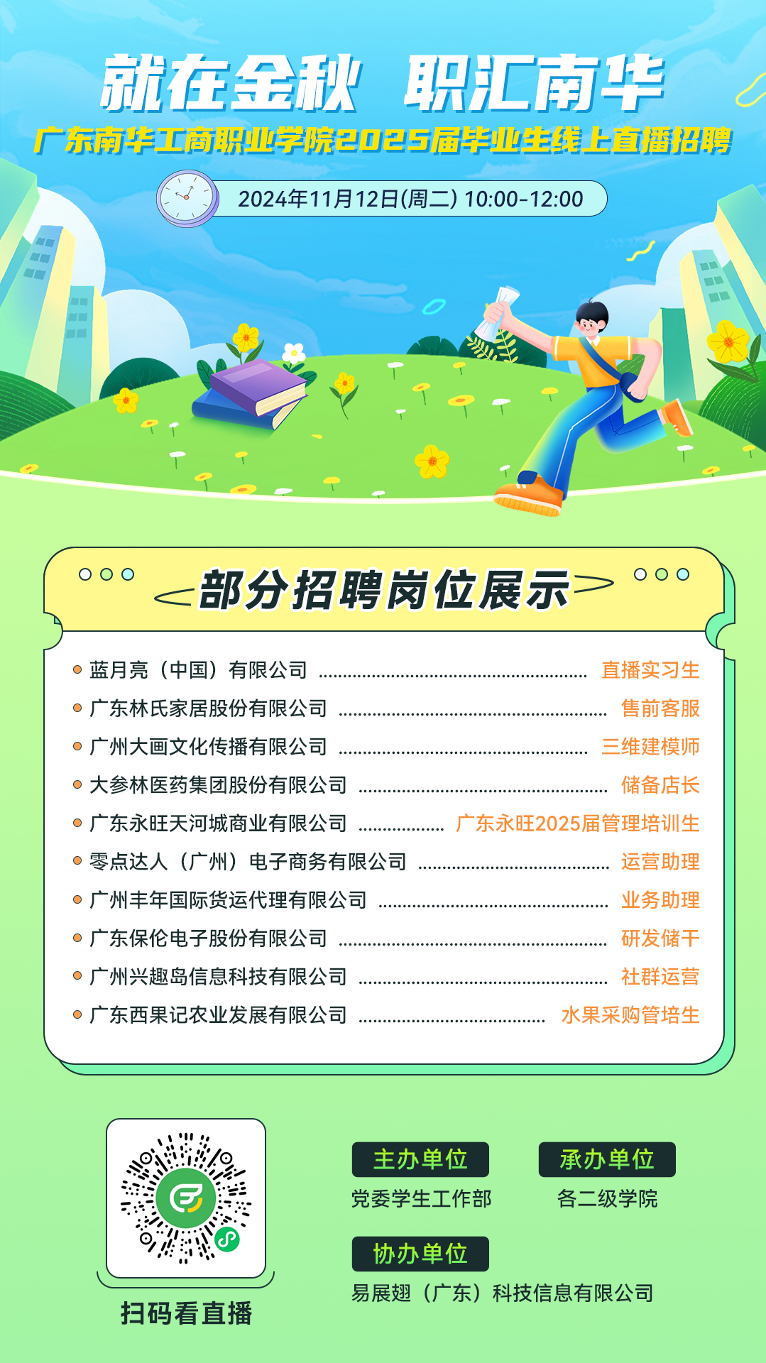 预热海报.jpg