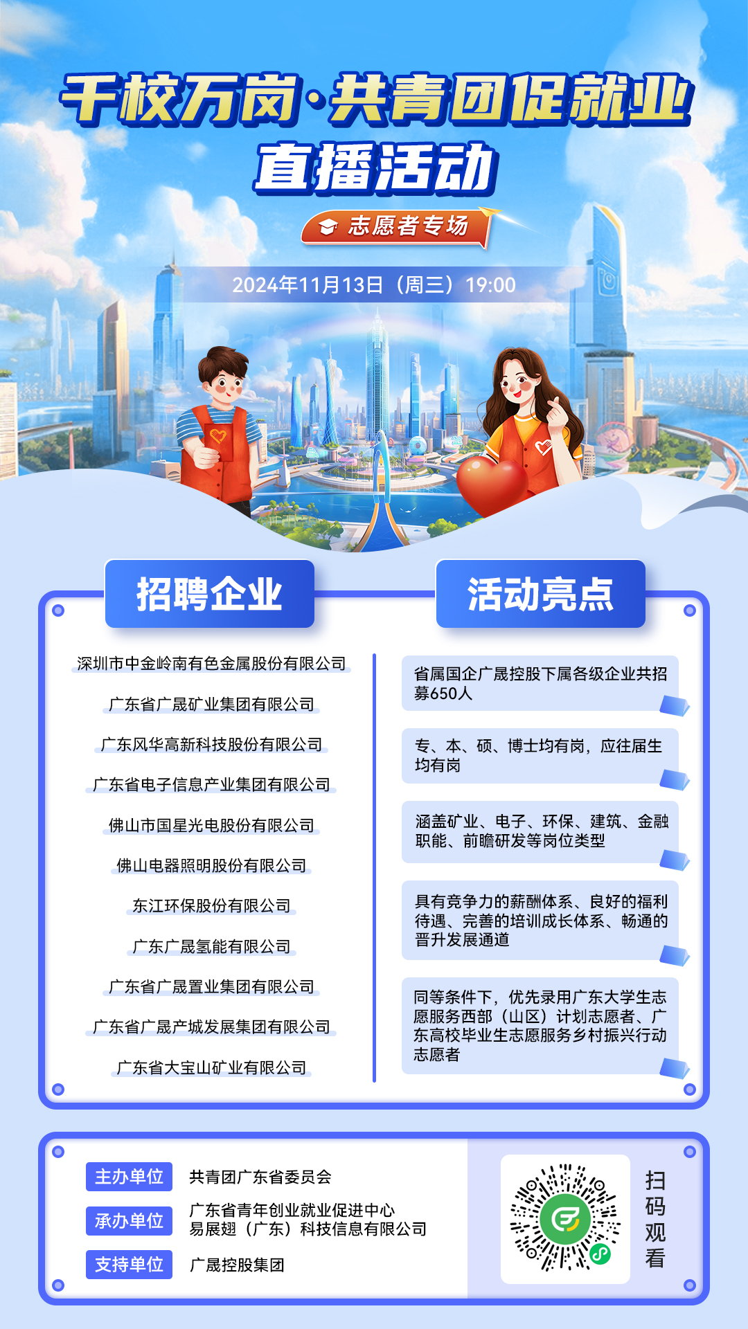 预热海报.jpg