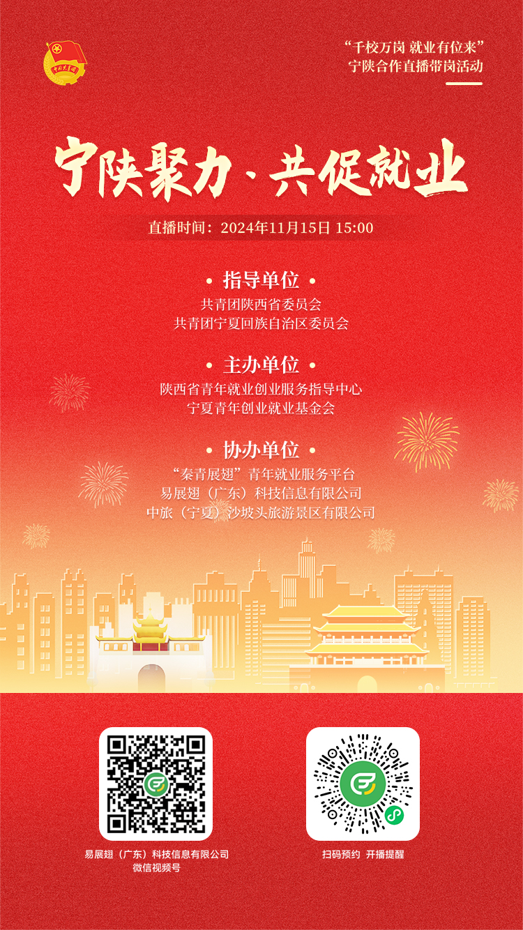 （4）直播平台背景图.jpg