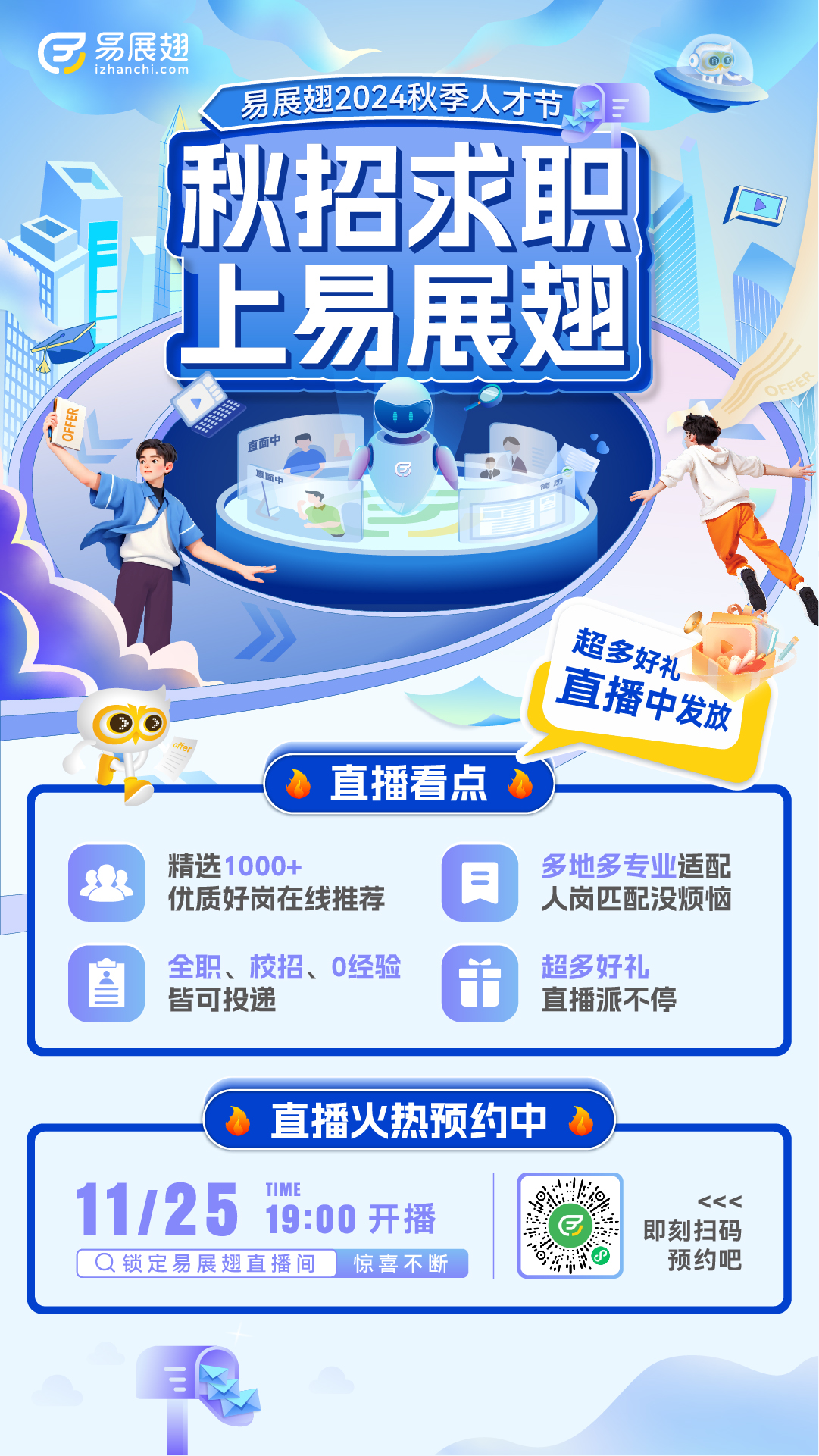 预热海报.jpg