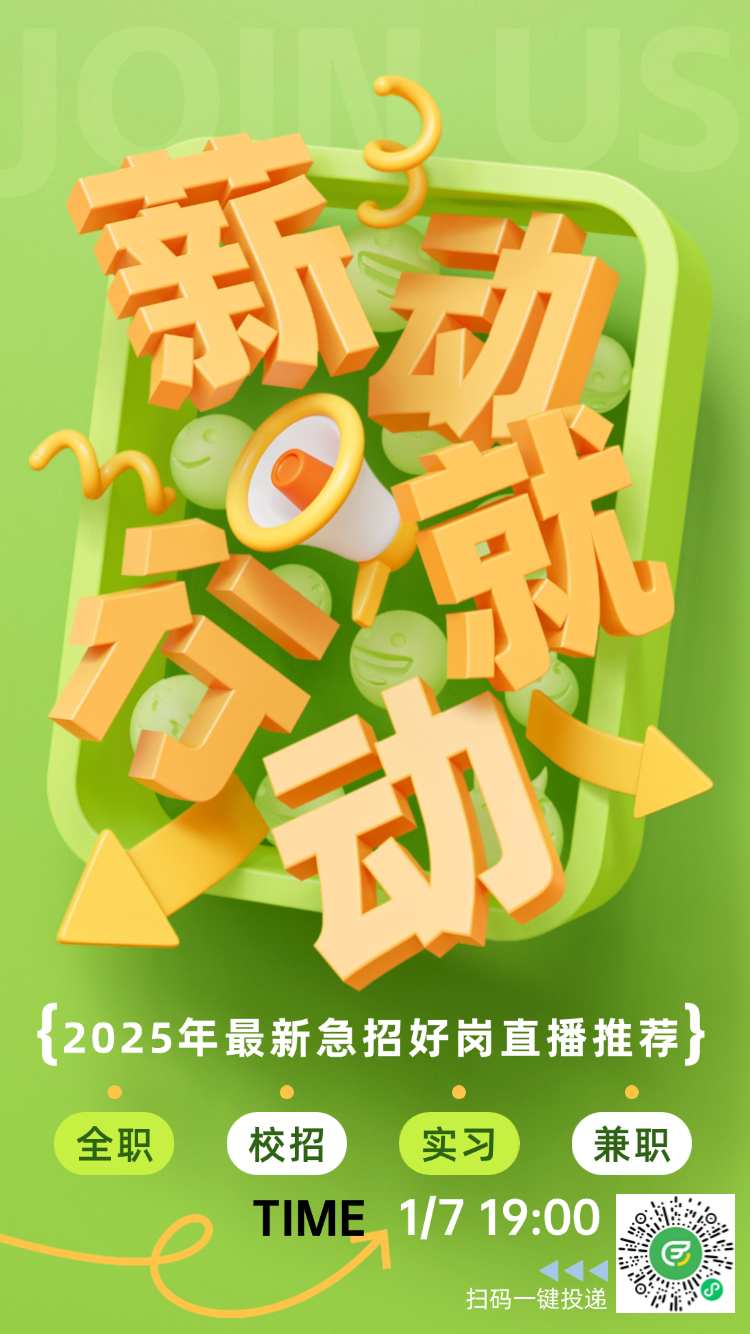 视频背景图.png