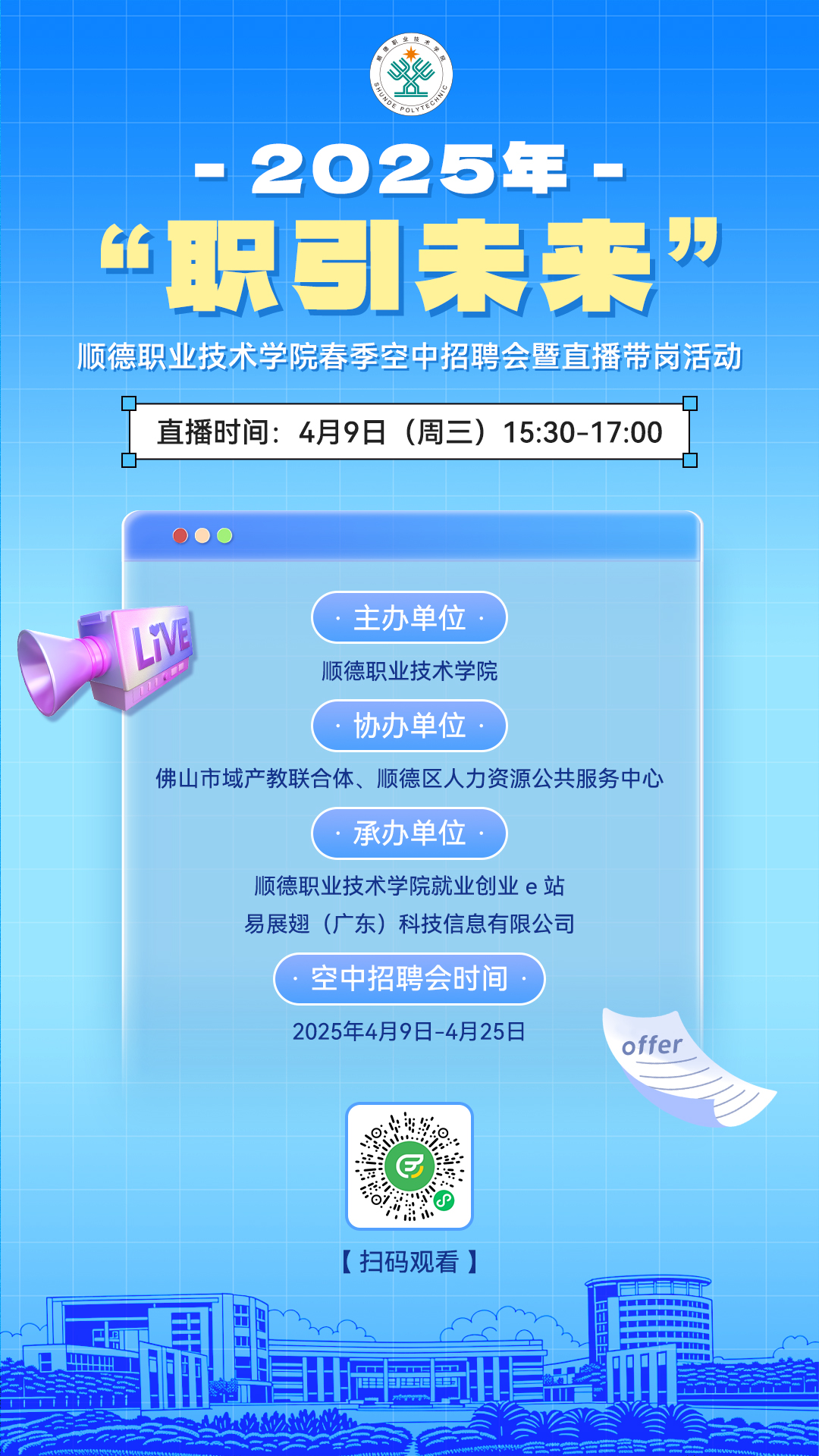 预热海报.jpg