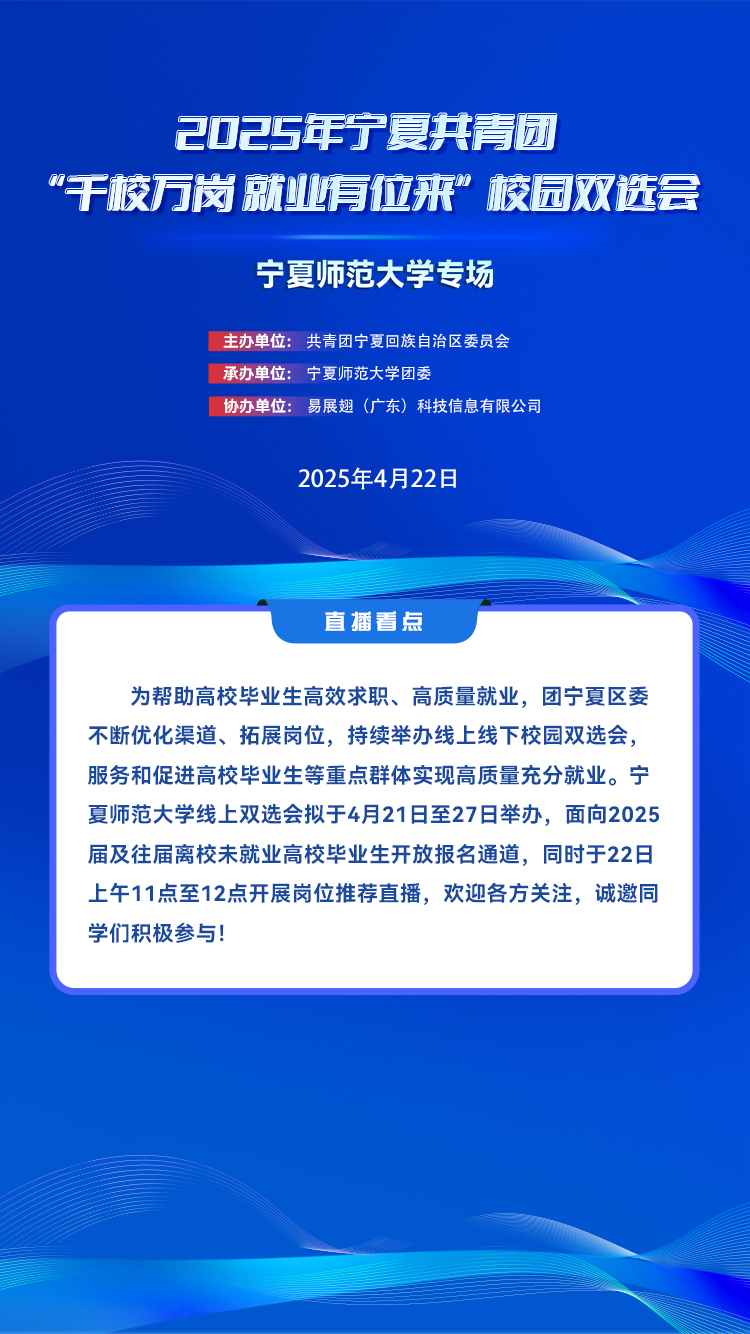 （4）直播平台背景图.jpg