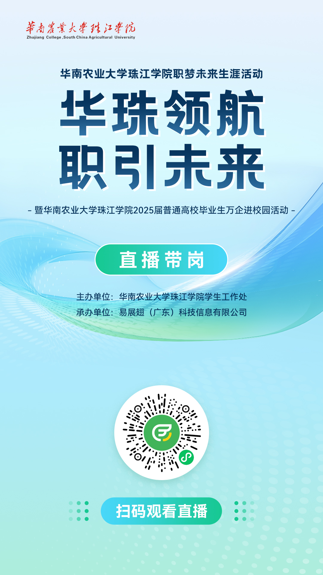 预热海报.jpg