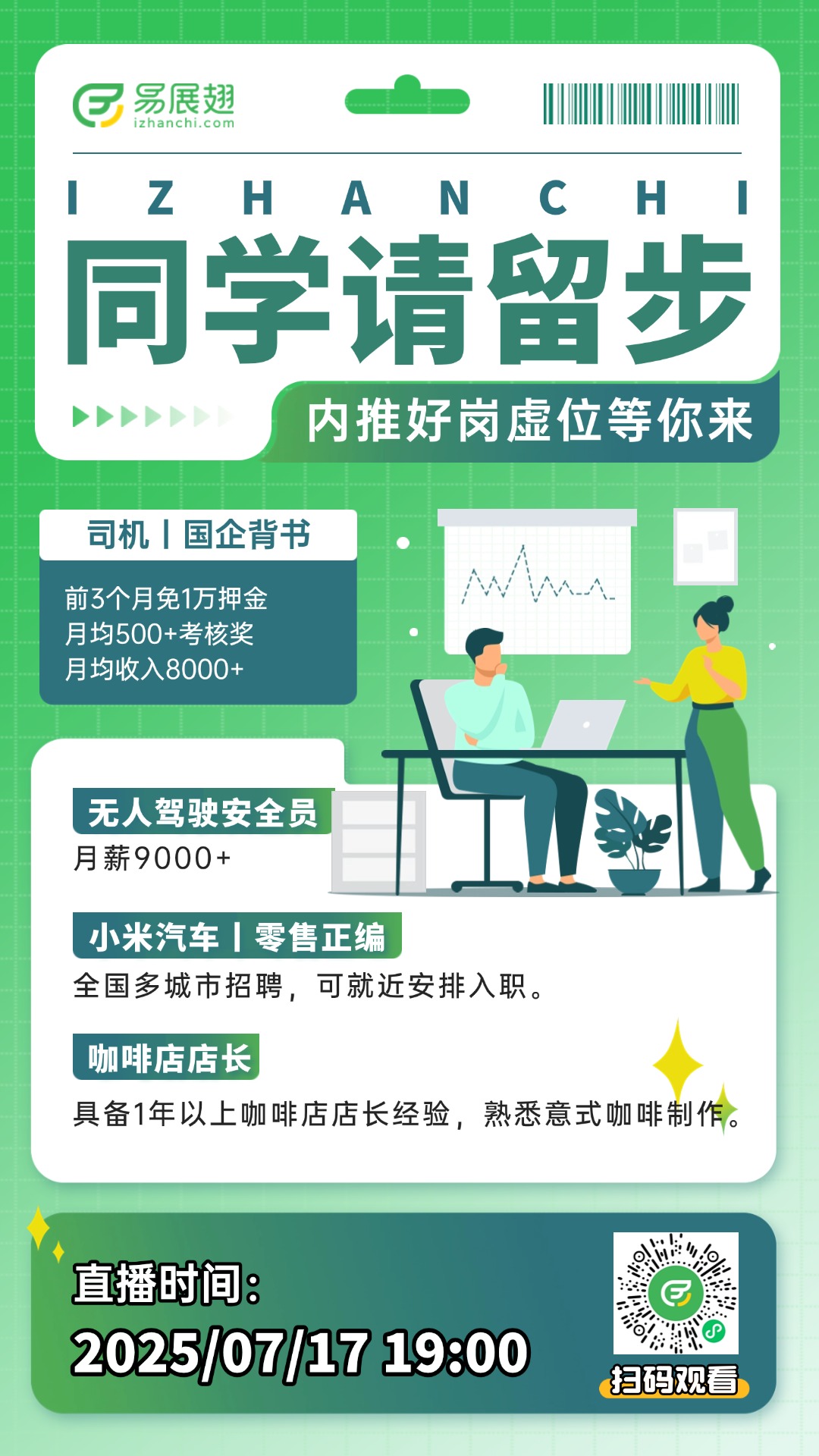 稿定设计-1.jpg