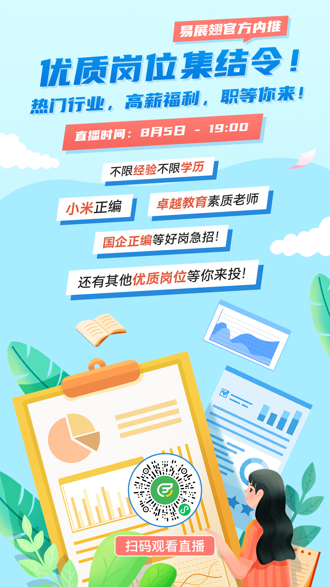 预热海豹.jpg